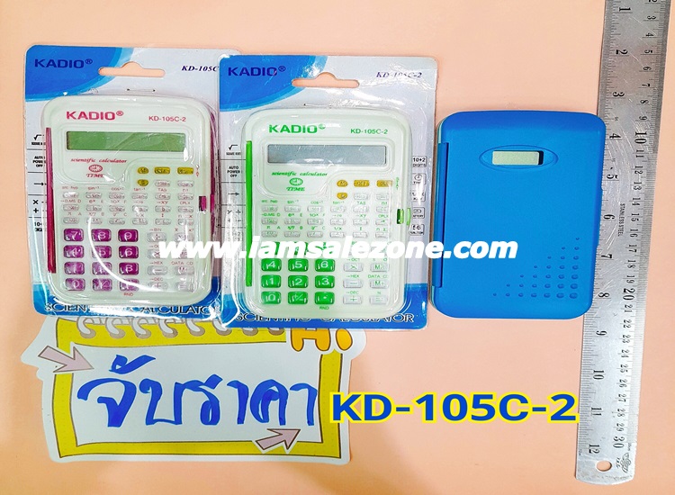 AA เครื่องคิดเลขมีสูตร # 105 C แผง (โหล)