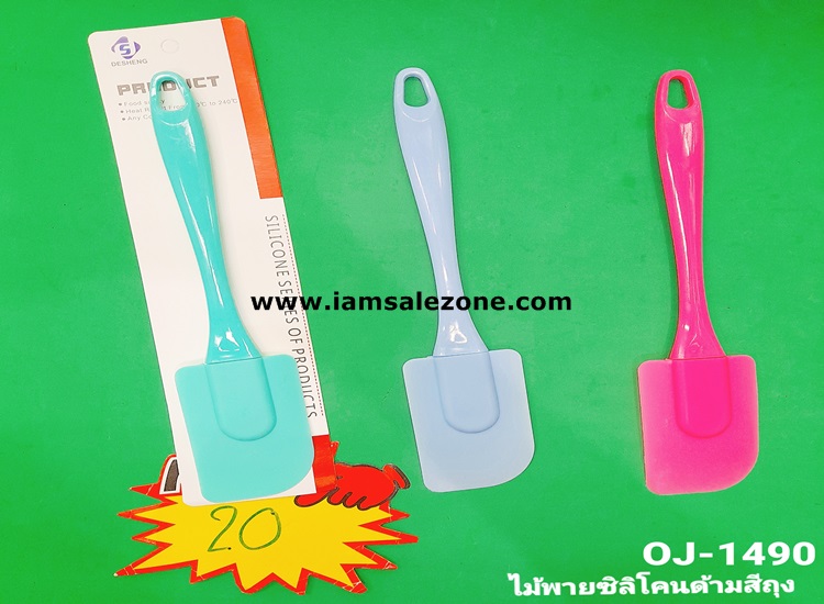 20 ไม้พายซิลิโคนด้ามสีถุง OJ1490 (โหล)