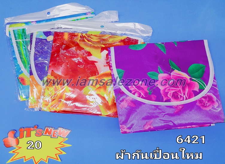 20 ผ้ากันเปื้อนไหม 6421 (โหล)