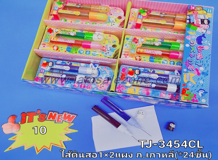 10 ใส้ดินสอ 1*2 แผงเกาหลี T3454 (24ชิ้น)
