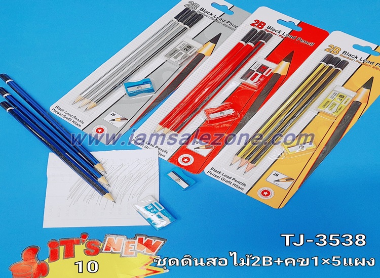 10 ชุดดินสอไม้ 2 B 1*5 T3538 แผง (โหล)