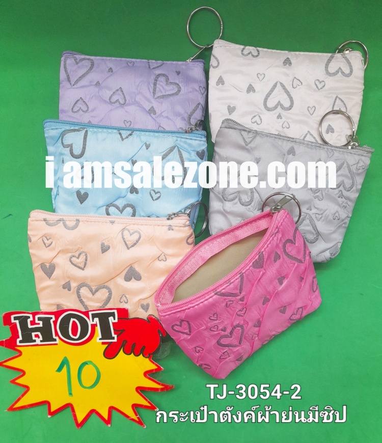 10 กระเป๋าตังค์ผ้าย่นมีซิป TJ13054 (โหล)