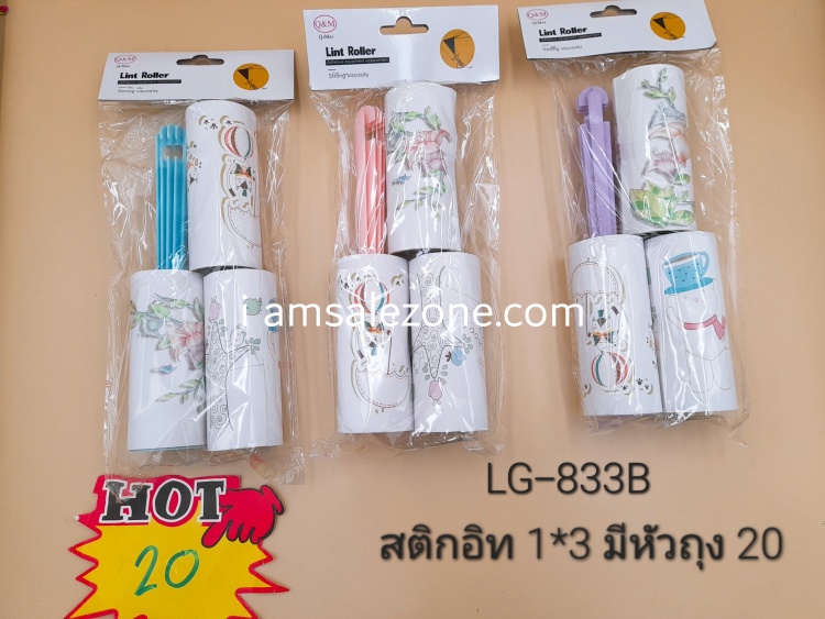 20 สติกอิท 1*3 มีหัวถุง O2295 (โหล)