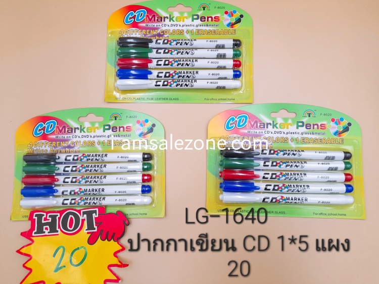 20 ปากกาเขียน CD 1*5 แผง LG1640 (โหล)