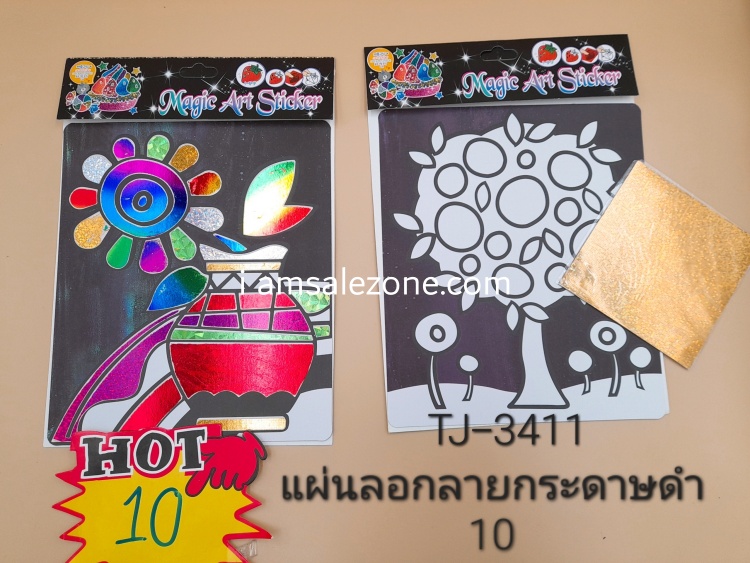 10 แผ่นลอกลายกระดาษดำ T3411 (โหล)