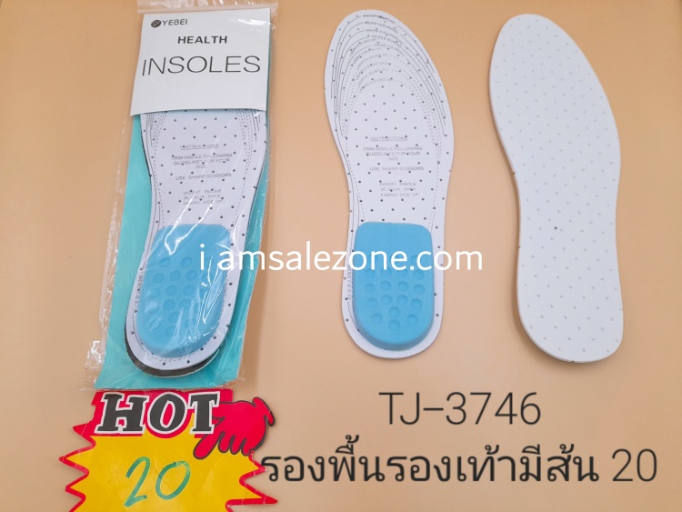 20 รองพื้นรองเท้ามีส้น TJ3746 (โหล)