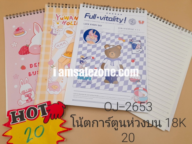 20 โน๊ตการ์ตูนห่วงบน 18K OJ2653 (โหล)