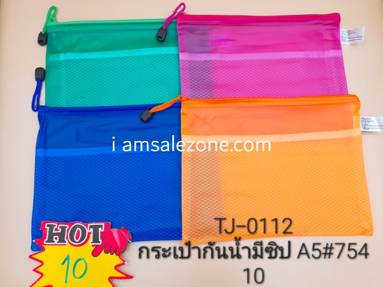 10-ซองเอกสาร 754   TJ0112 (โหล)