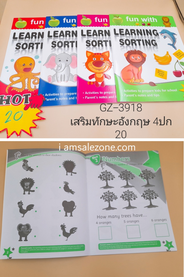 20 เสริมทักษะอังกฤษ 4 ปก # 3918 (โหล)