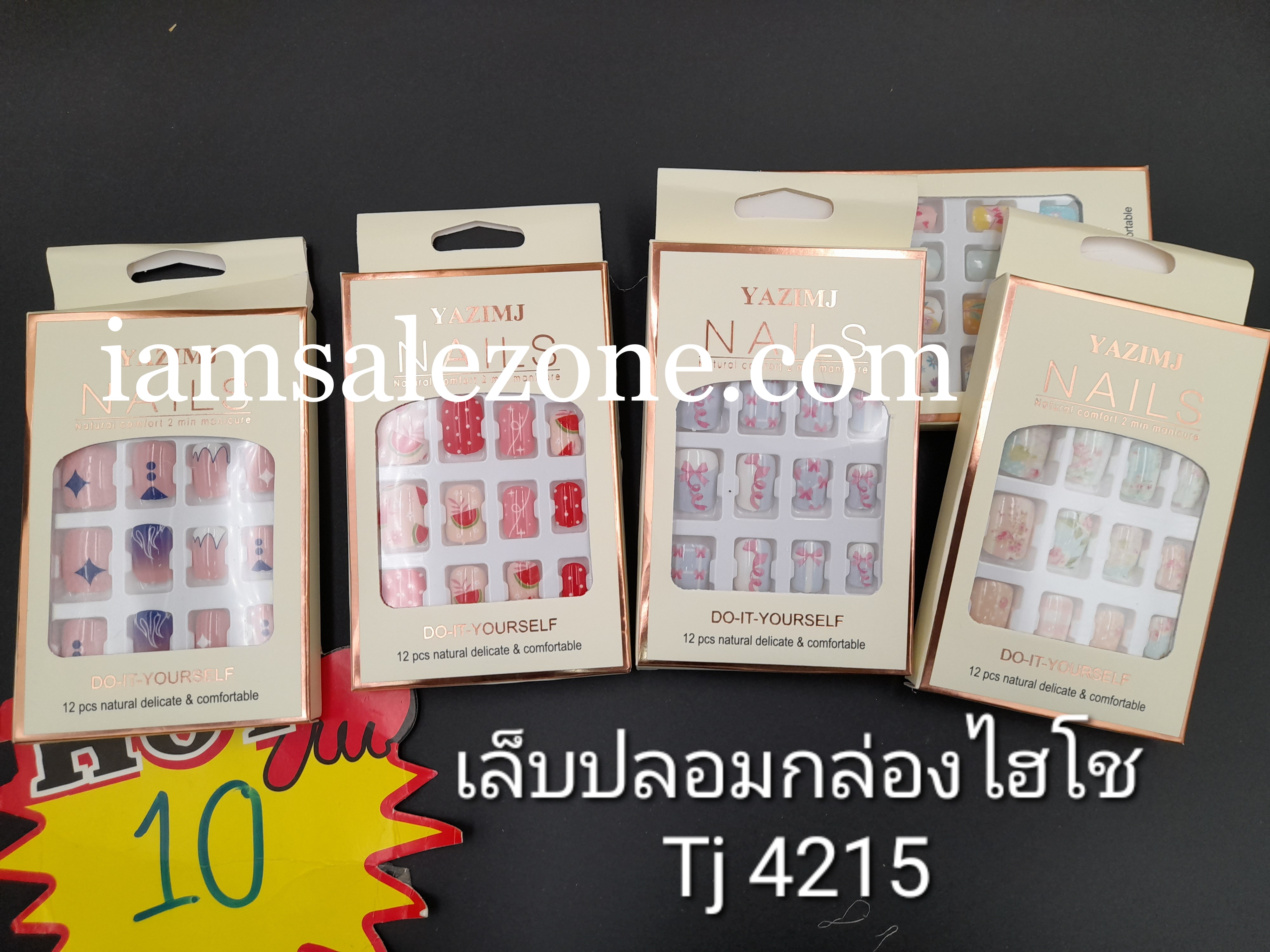 10 เล็บปลอมกล่องไฮโซ TJ4215 (โหล)