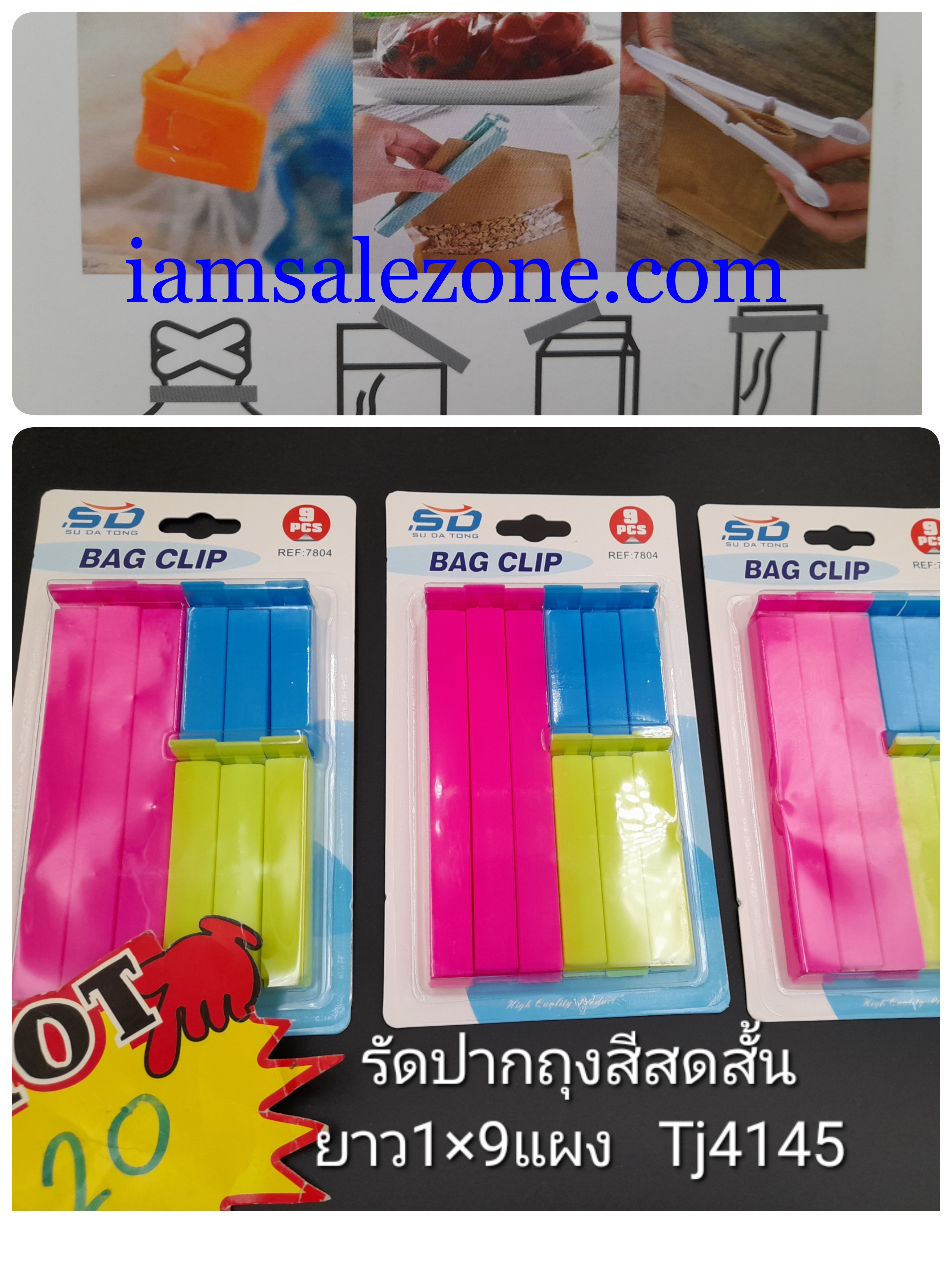 20 รัดปากถุงสีสด 1*9 สั้นยาวแผง TJ4145 (โหล)