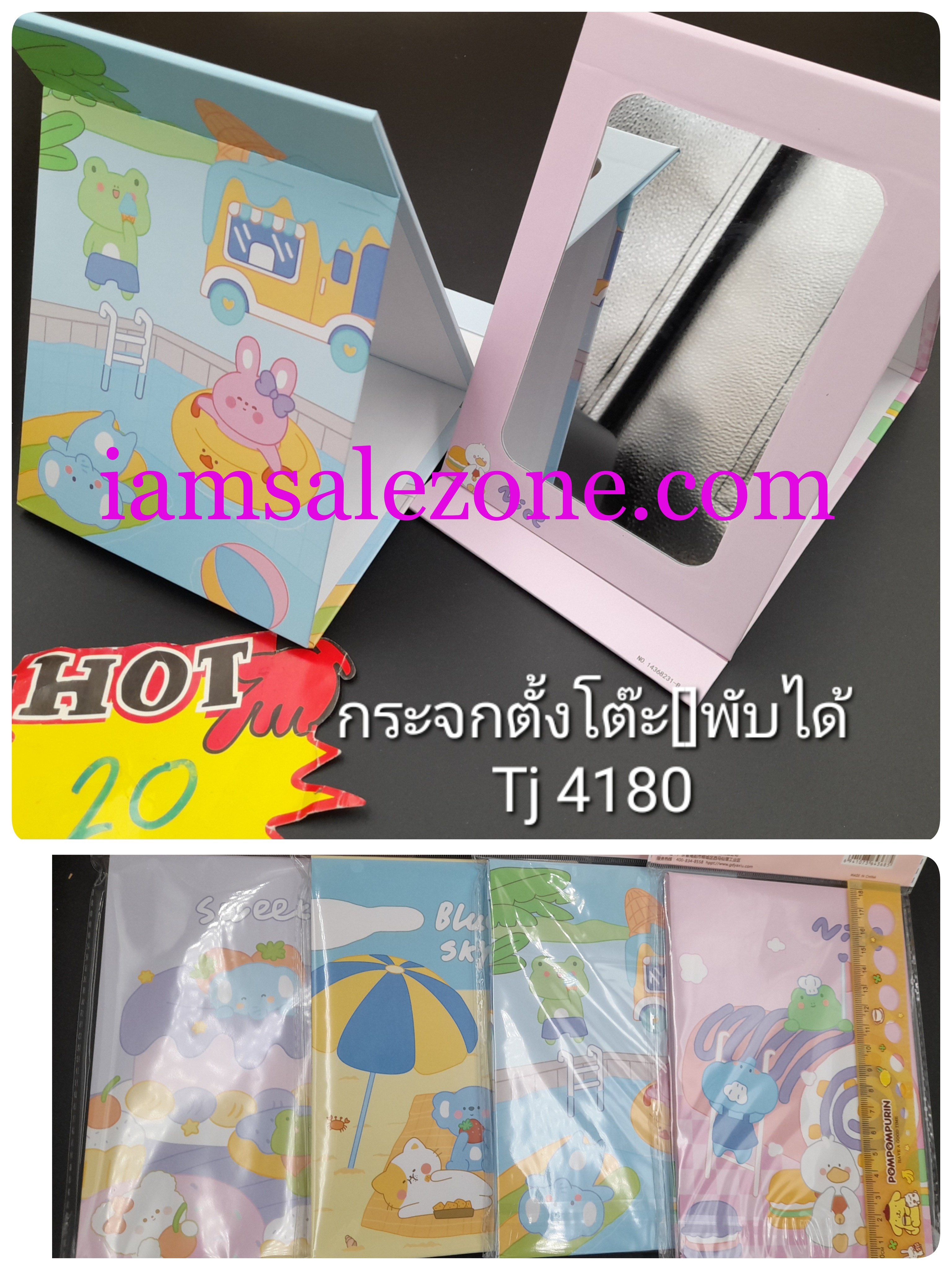 20 กระจกตั้งโต๊ะ [] พับได้ TJ4180 (โหล)