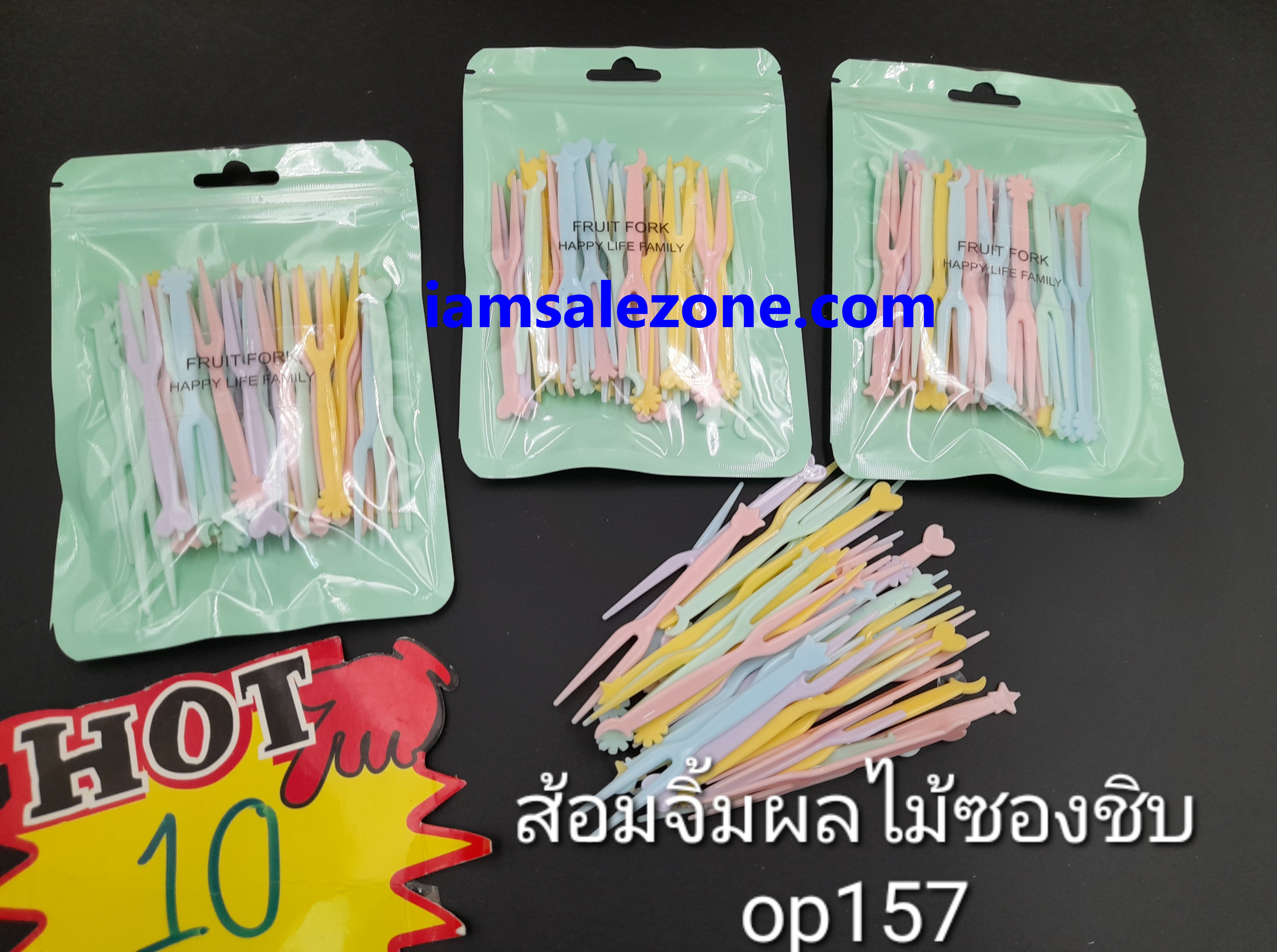 10 ส้อมจิ้มผลไม้ซองซิป OTOP157 (โหล)