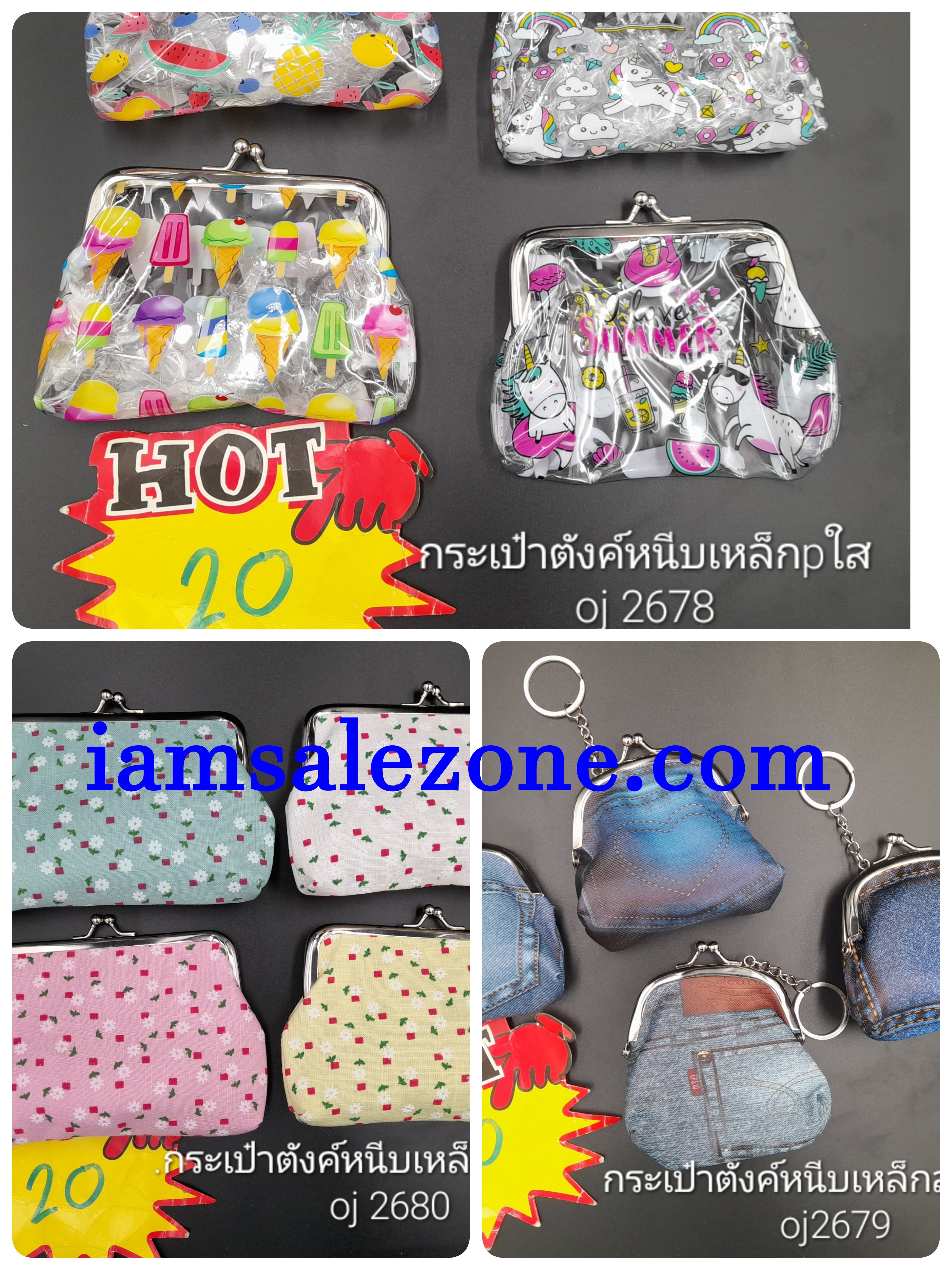 20 กระเป๋าตังค์เหล็กหนีบคละ OJ2678/78/80 (โหล)