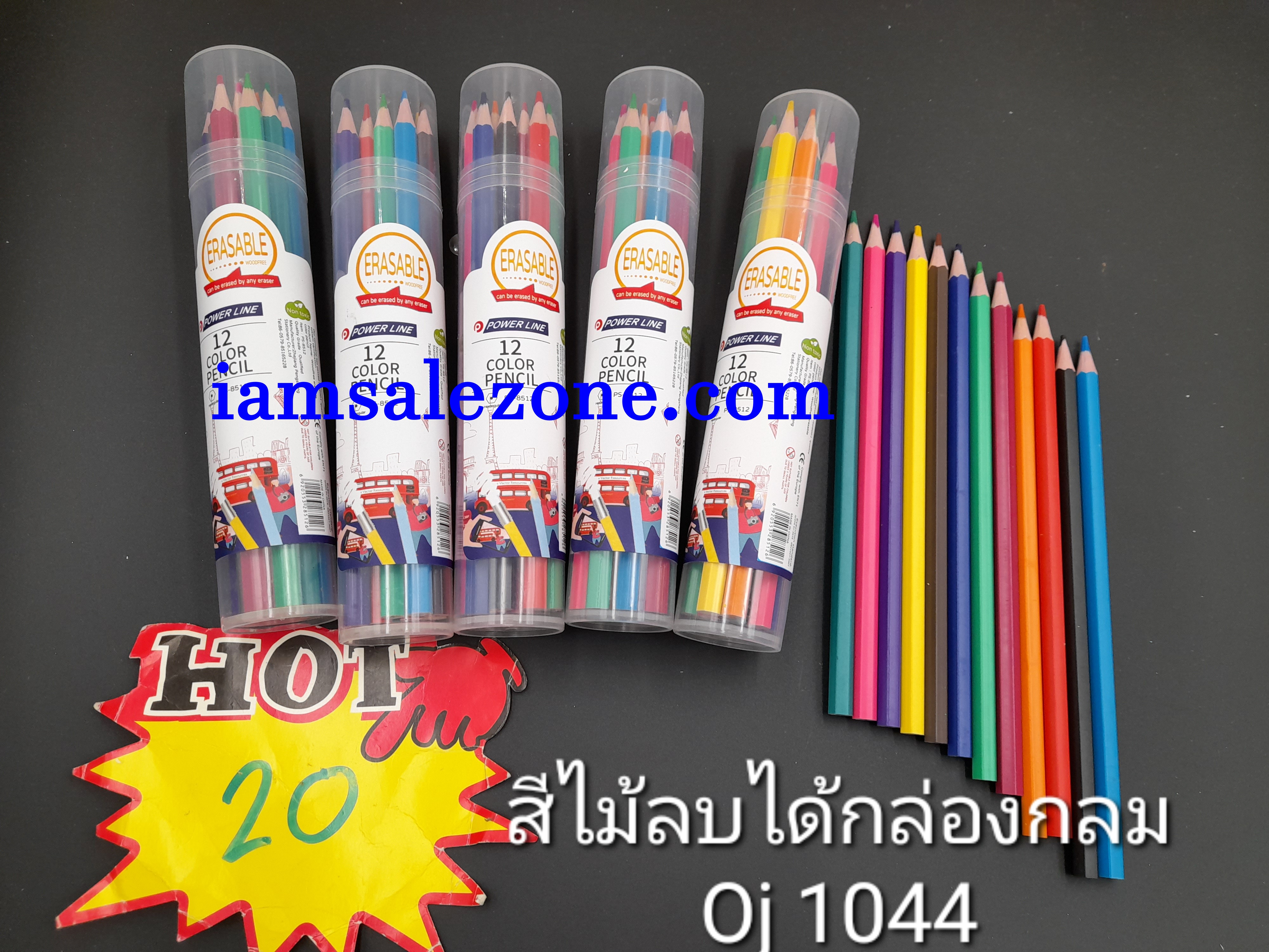 20 สีไม้ลบได้กล่องกลม OJ1044 (โหล)