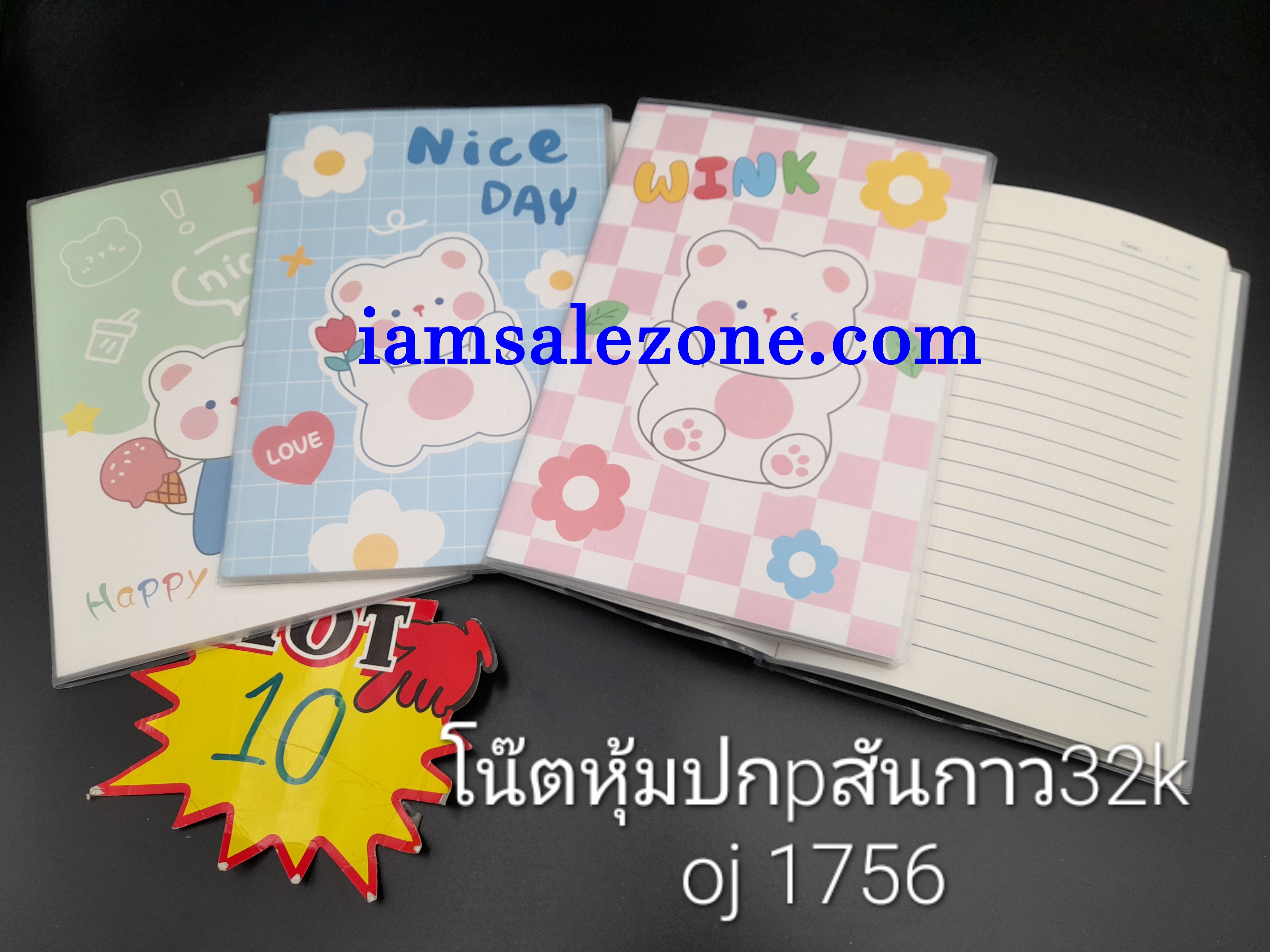 10 โน๊ตหุ้มปก P สันกาว 32K OJ1756 (โหล)