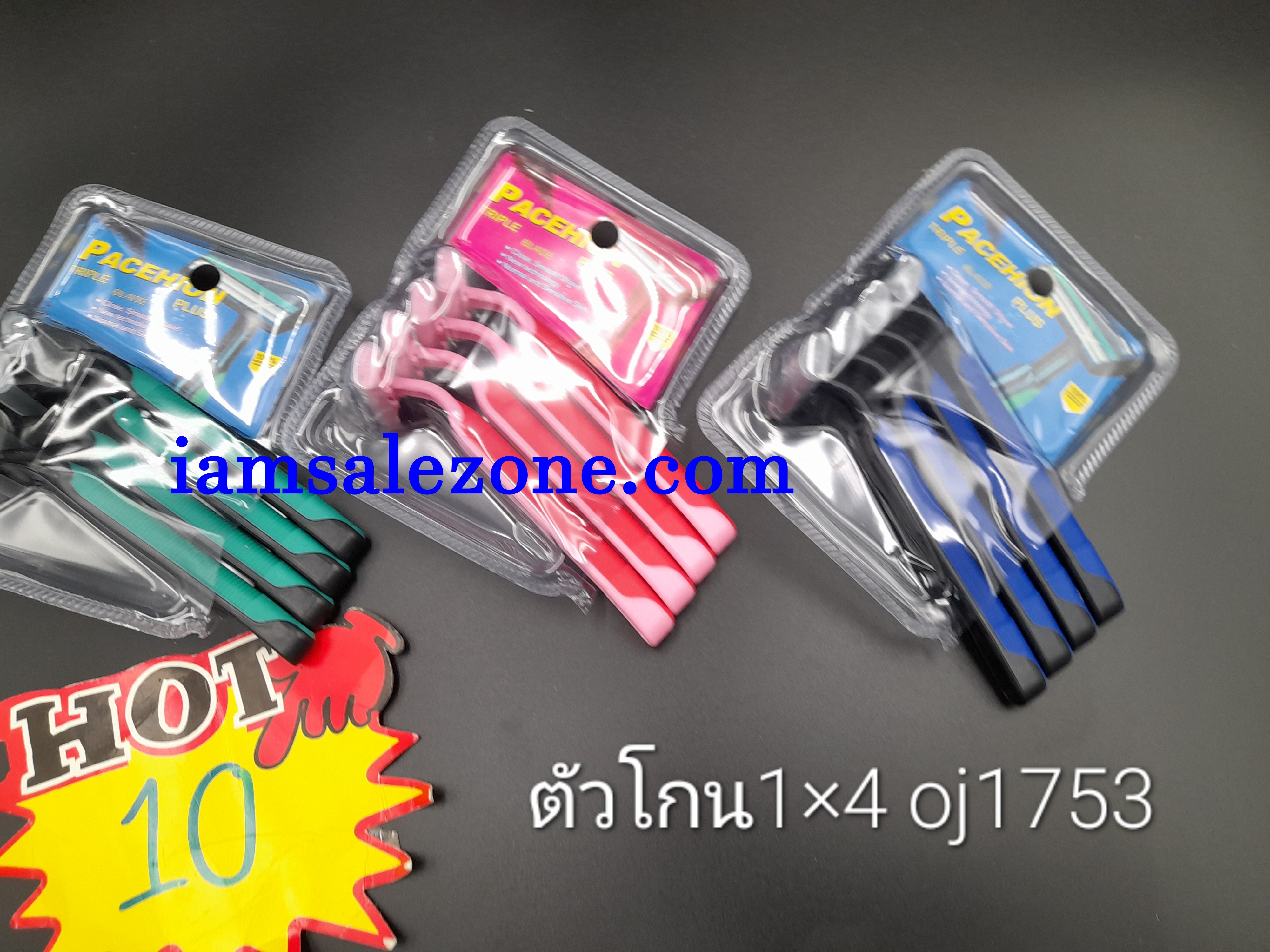 10 ตัวโกน 1*4 OJ1753 (โหล)