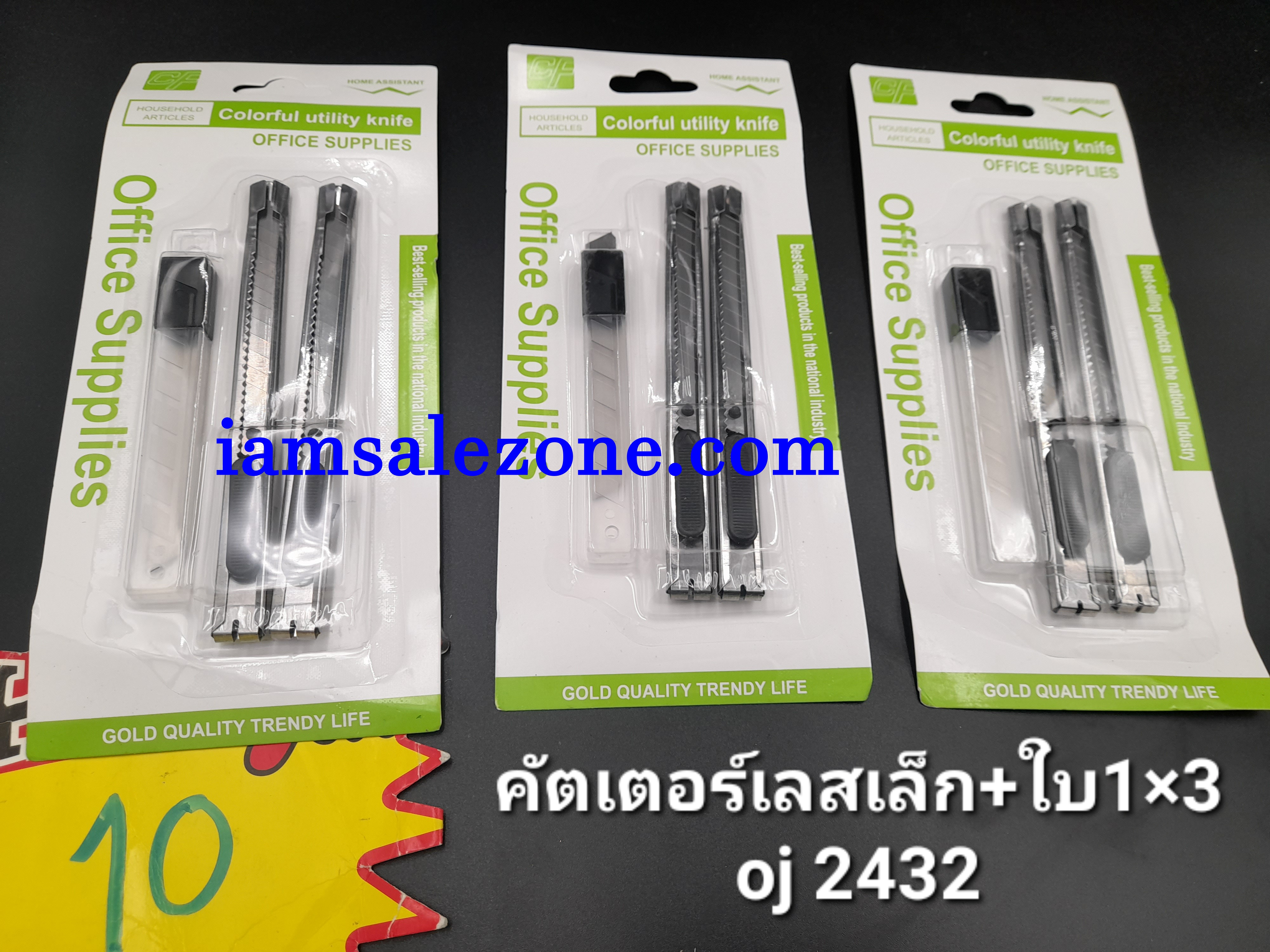 10 คัตเตอร์เลสเล็ก + ใบ 1*3 OJ2432 (โหล)