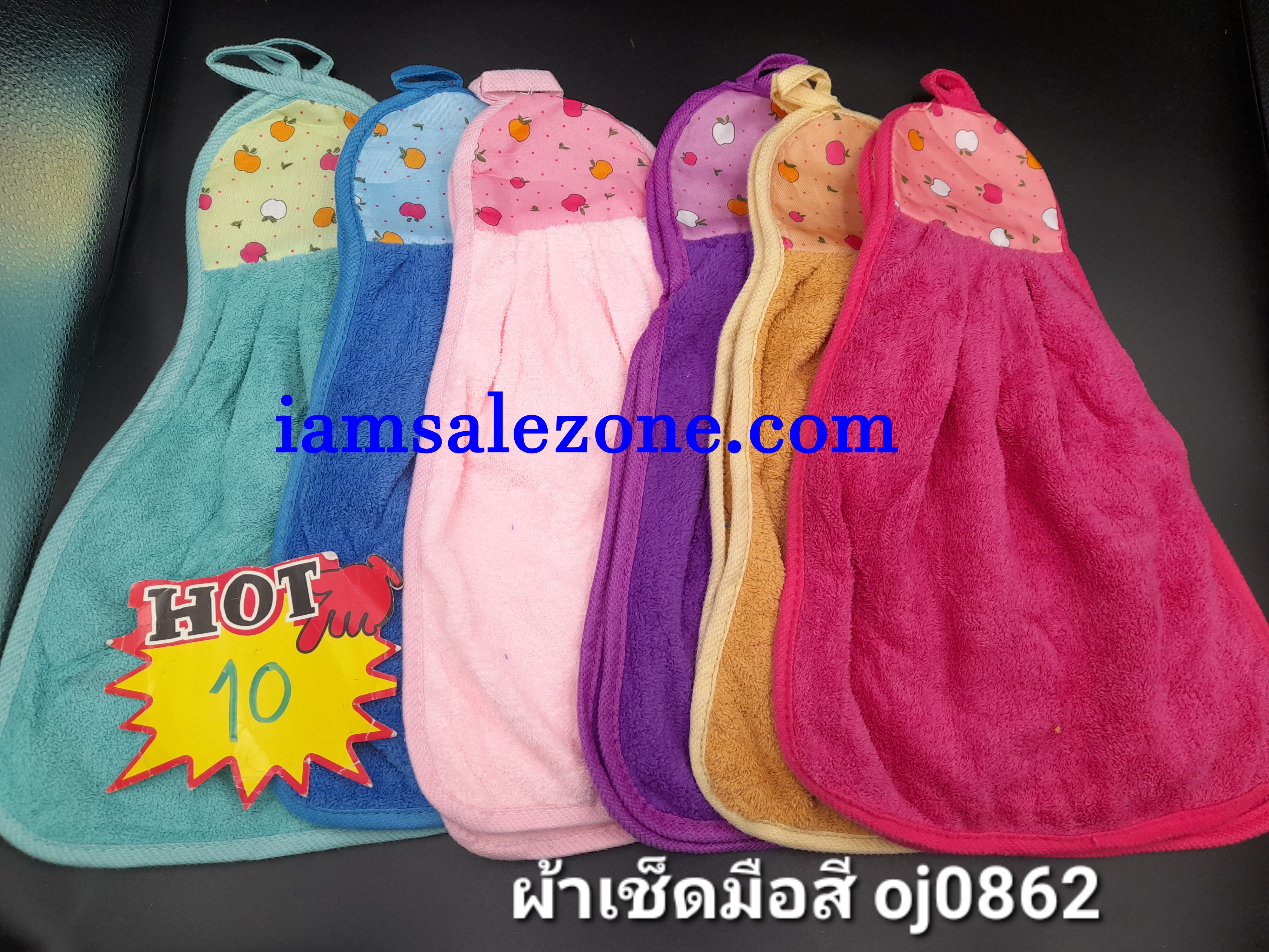 10 ผ้าเช็ดมือนาโนสี  OJ0862 (โหล)