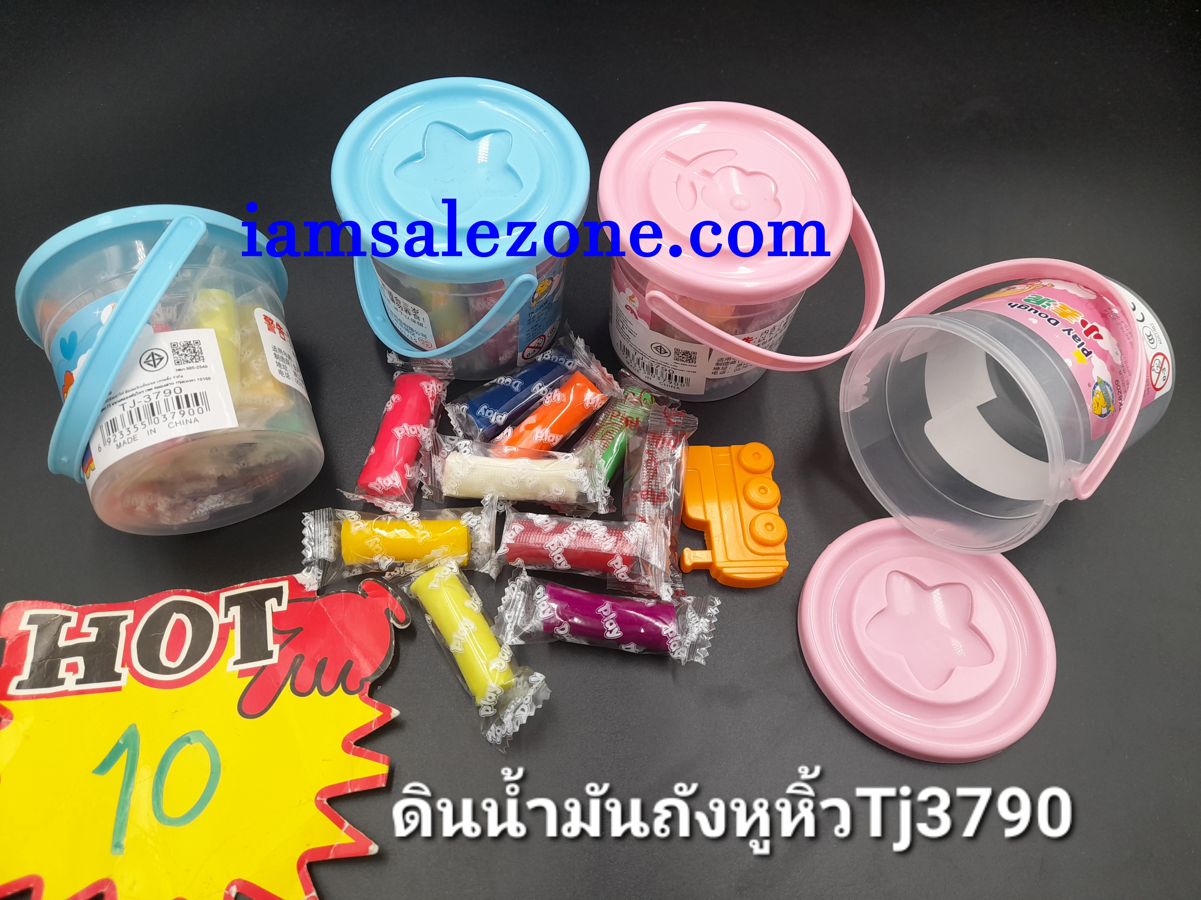 10 ดินน้ำมันหูหิ้ว T3790 (โหล)