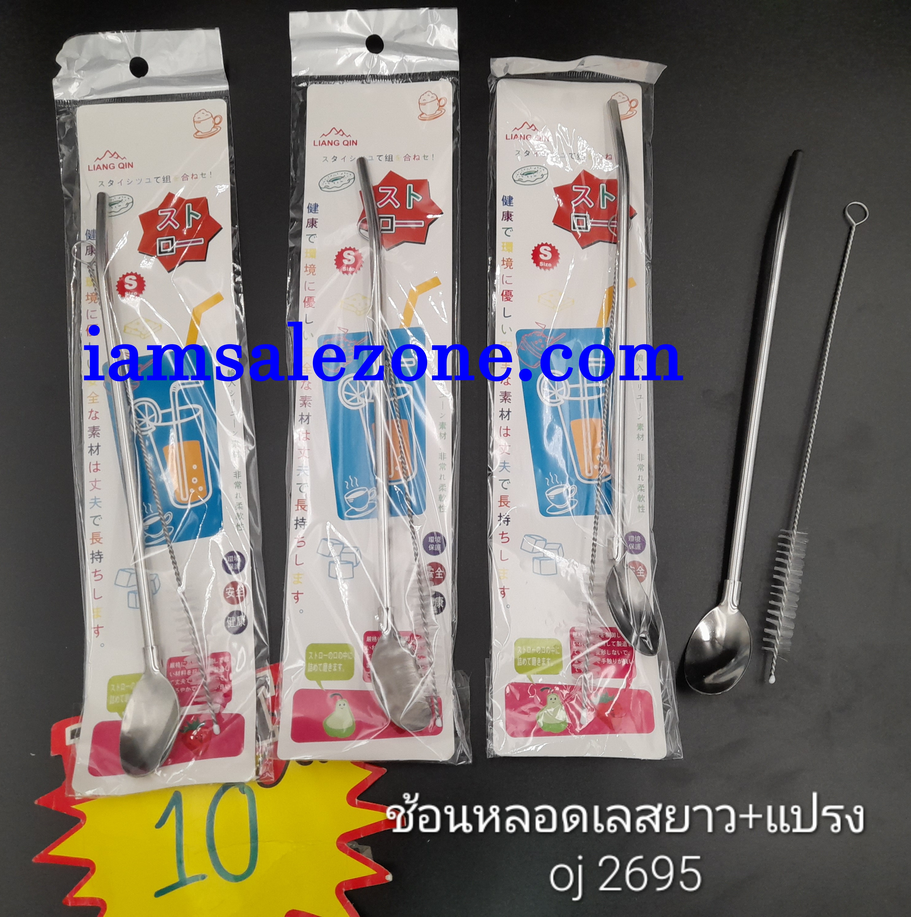 10 หลอดเลส+แปรง 1*2 OJ2695 (โหล)