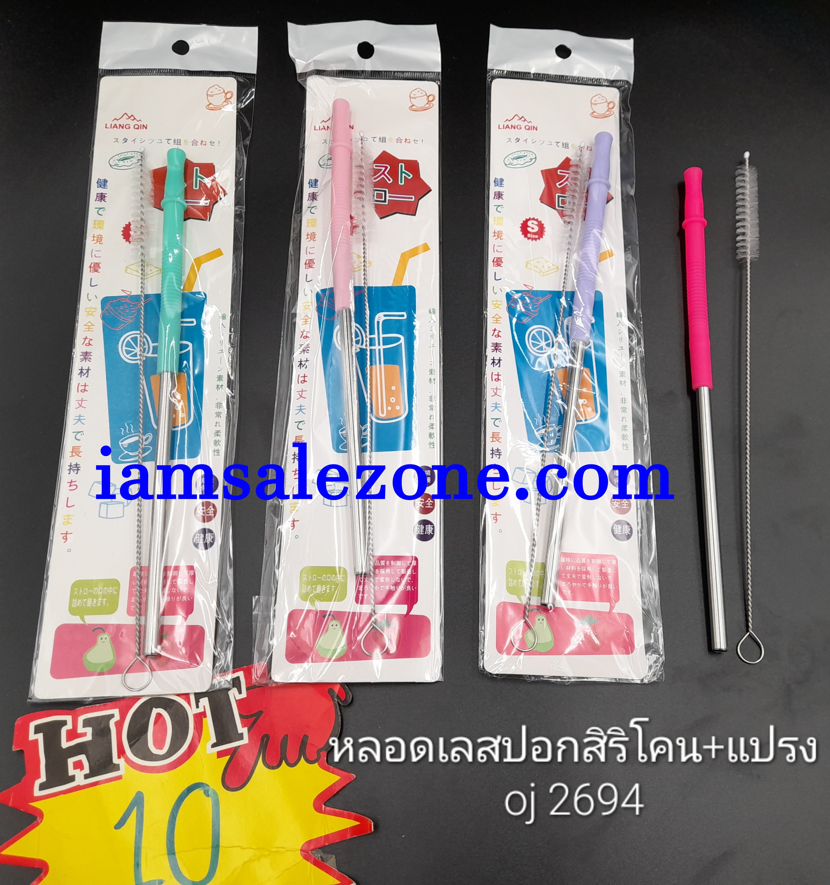 10 หลอดเลสปลอกซิลิโคน+แปรง OJ2694 (โหล)