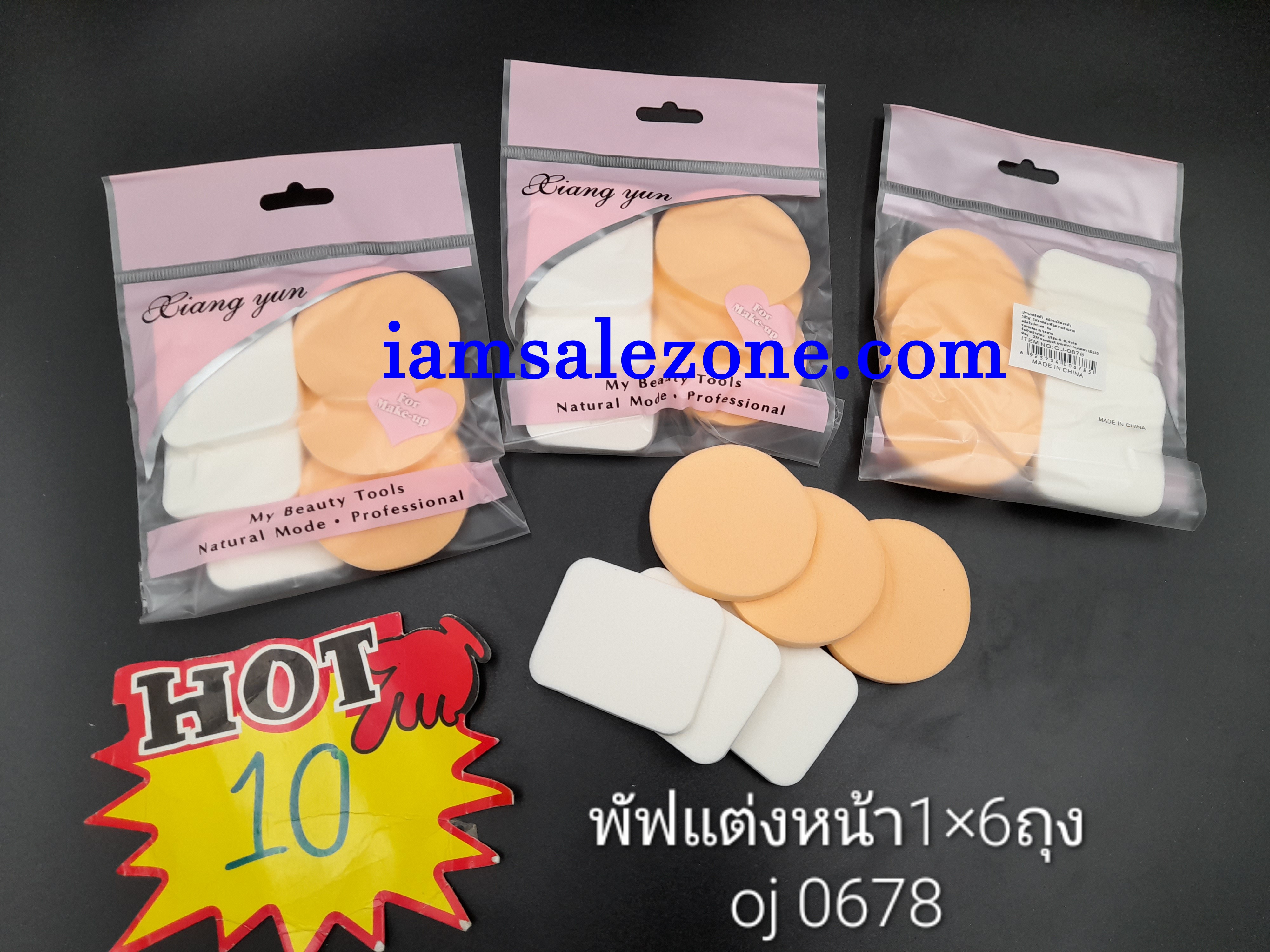 10 พัฟแต่งหน้า 1*6 OJ0678 (โหล)