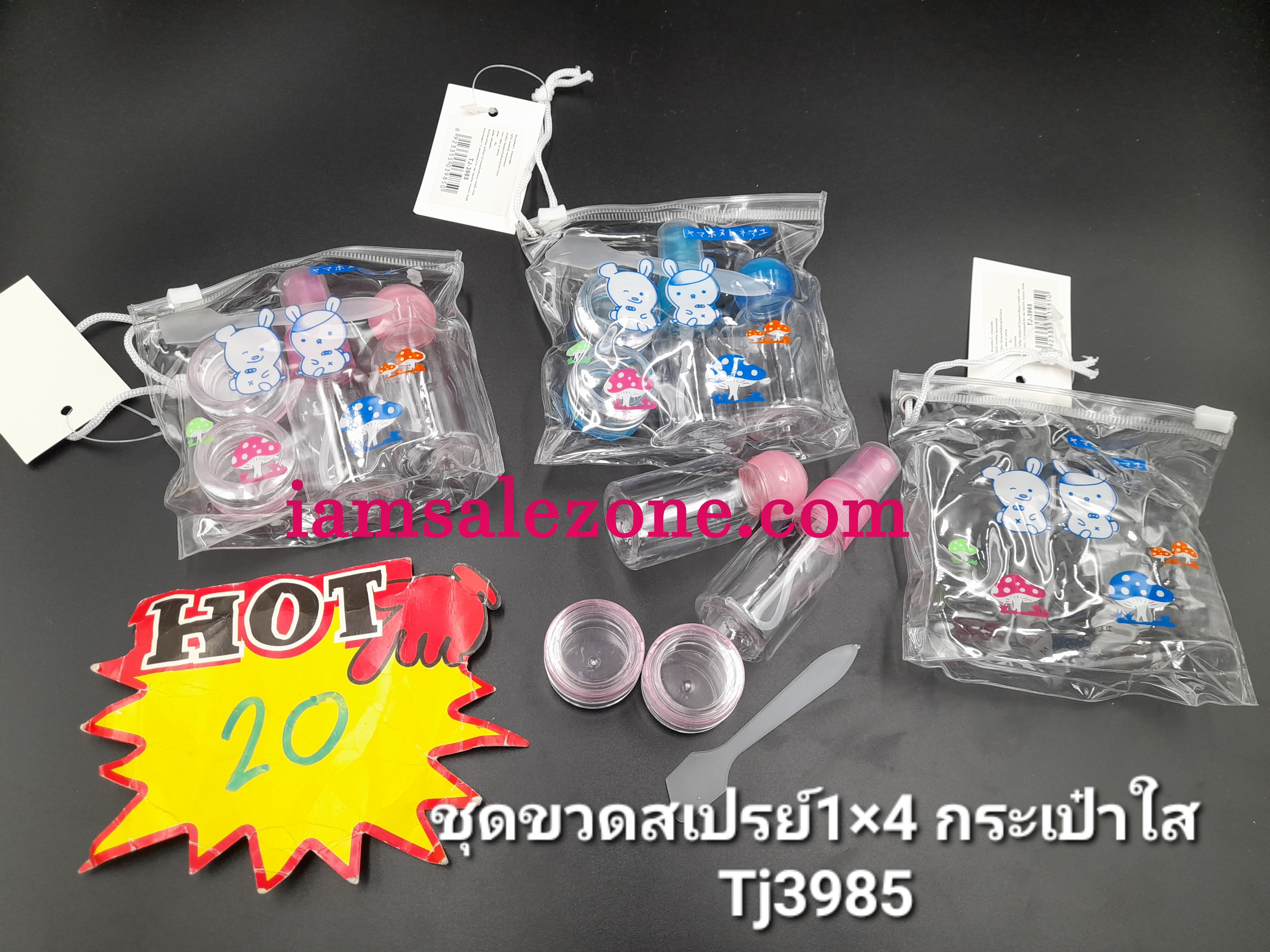 20 ชุดขวดสเปรย์ 1*4 กระเป๋าใส TJ3985 (โหล)