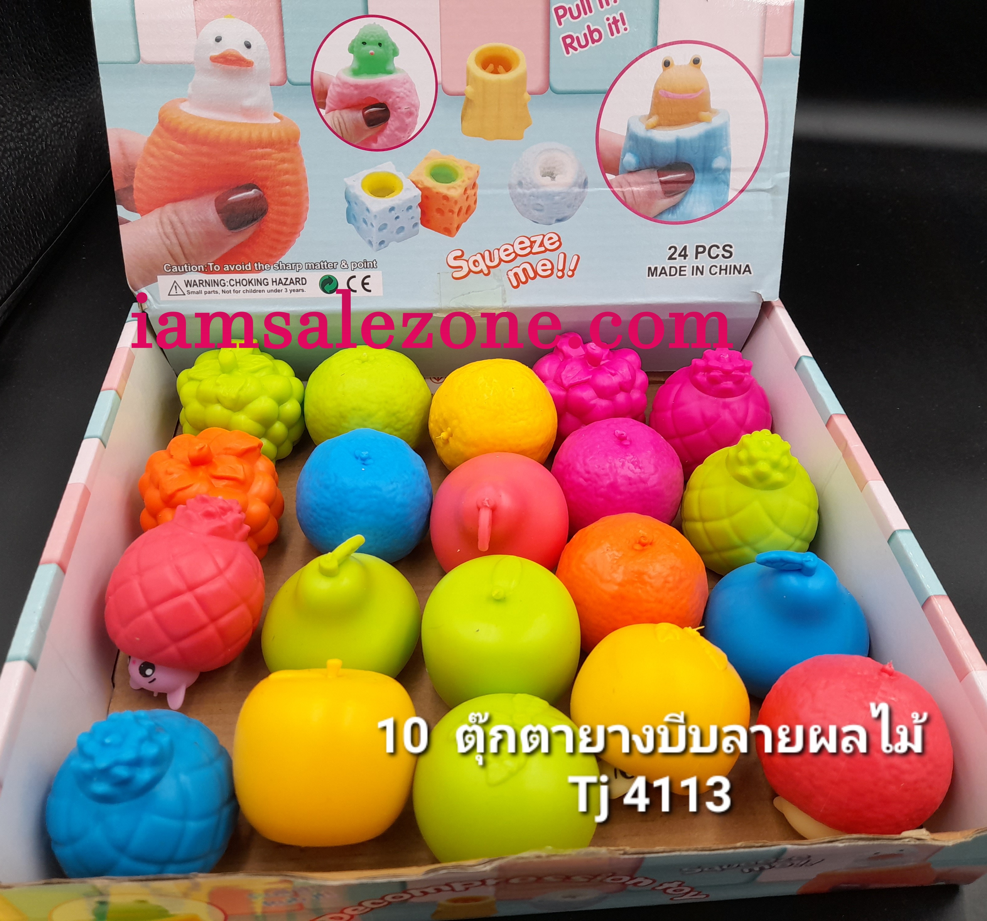 10 ตุ๊กตายางบีบผลไม้ TJ4113 (20ชิ้น)