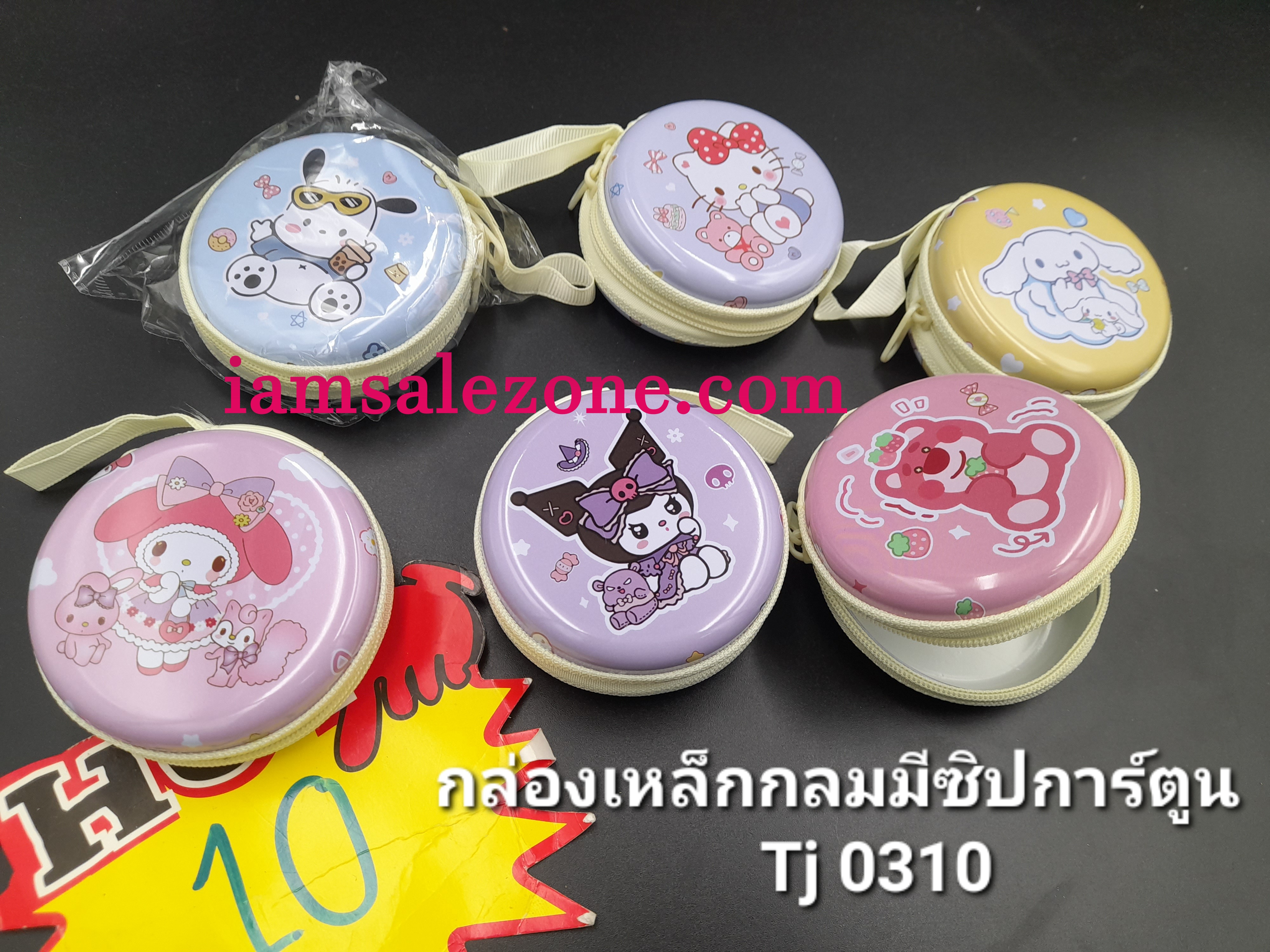 10 กระเป๋าตังค์ O เหล็กมีซิป TJ0310  (โหล)