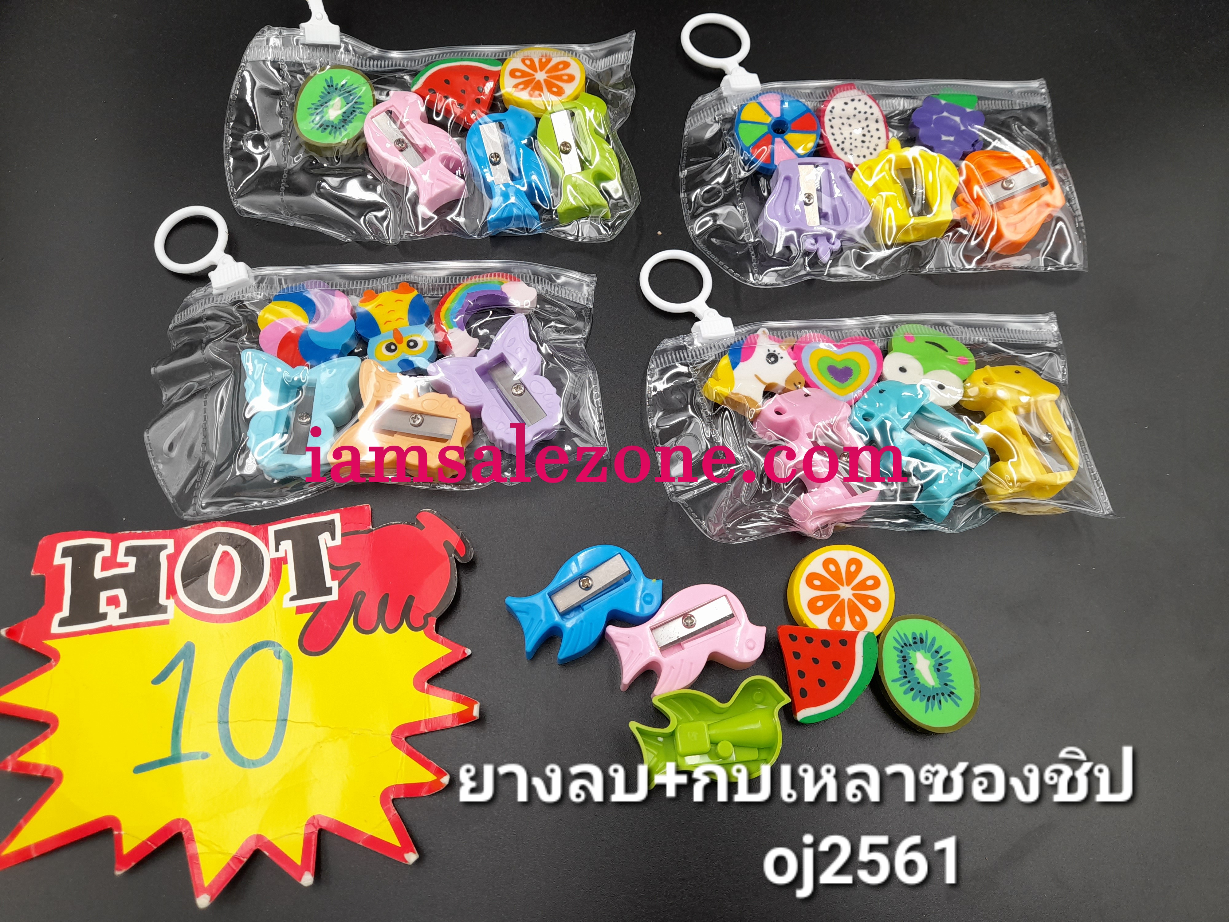 10 กบ+ยางลบ 1*6 กระเป๋าซิป O2561 (โหล)