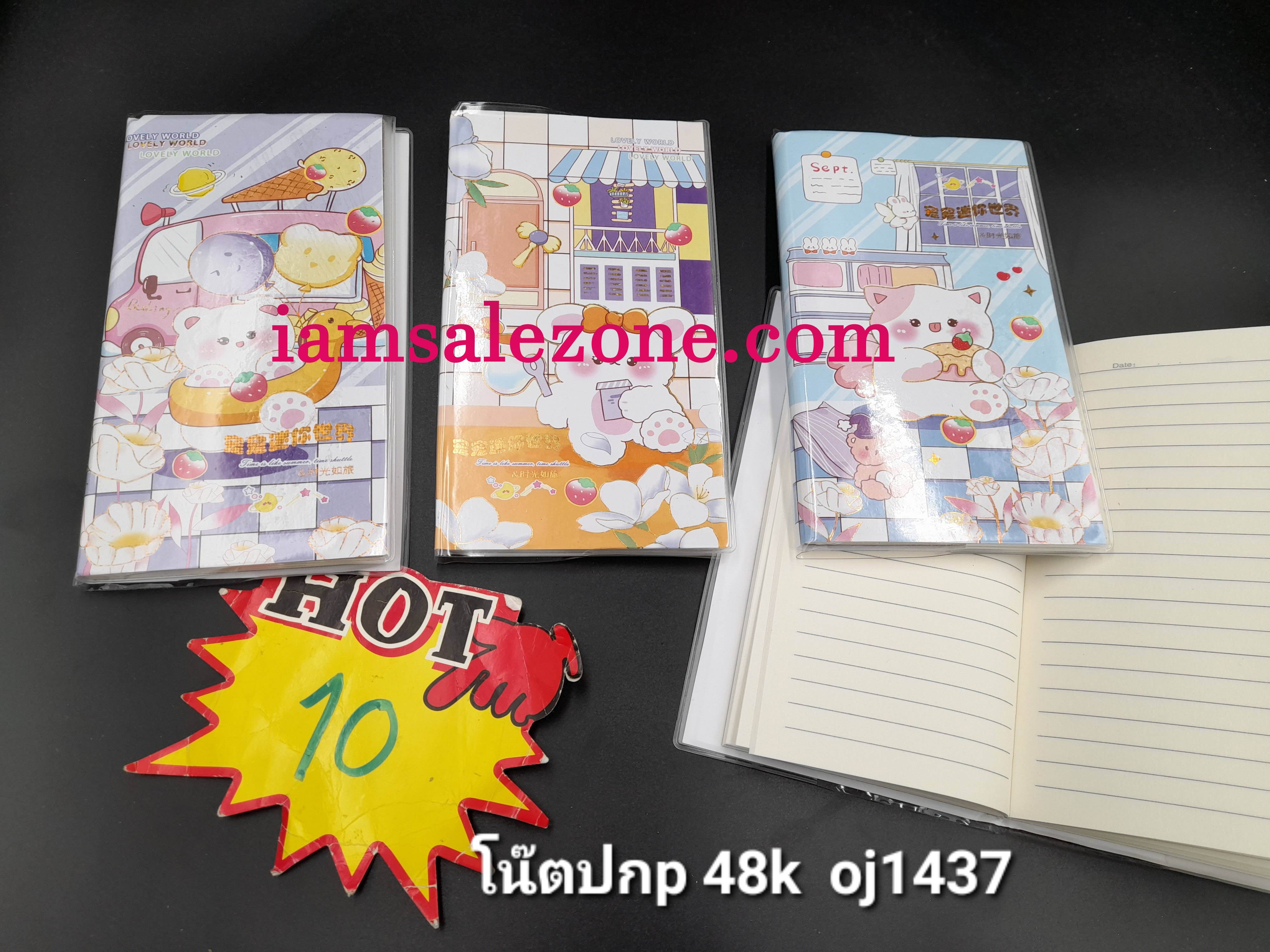 10 โน๊ตปก P 48K OJ1437 (โหล)