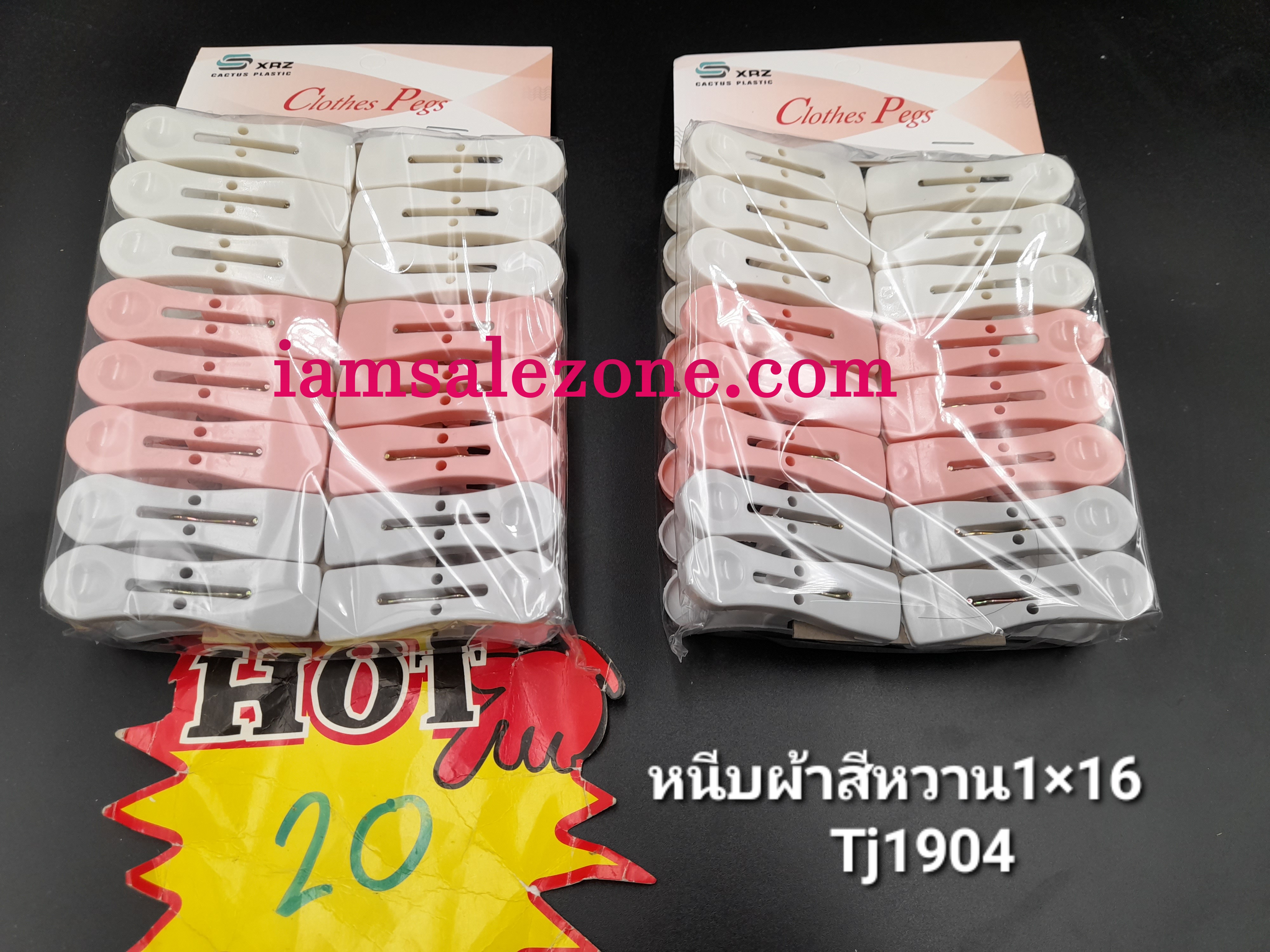 20 หนีบผ้าสีหวาน 1*16 T1904 (โหล)