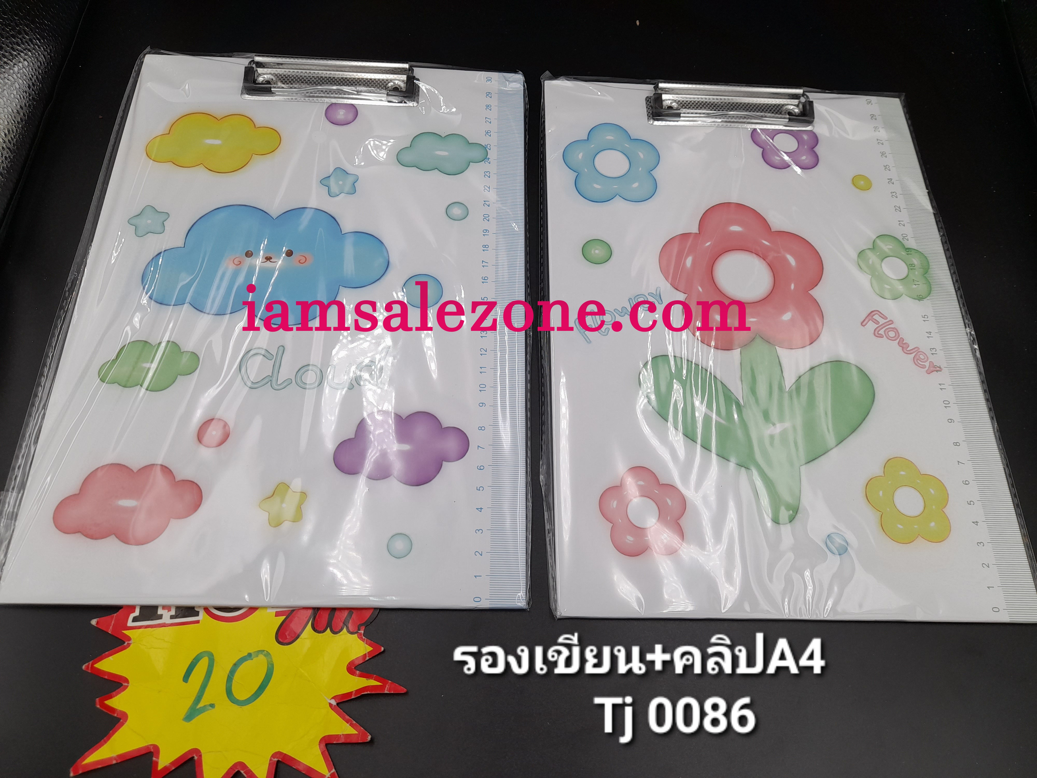 20 กระดานรองเขียนA4คละลาย TJ0086 (10ชิ้น)