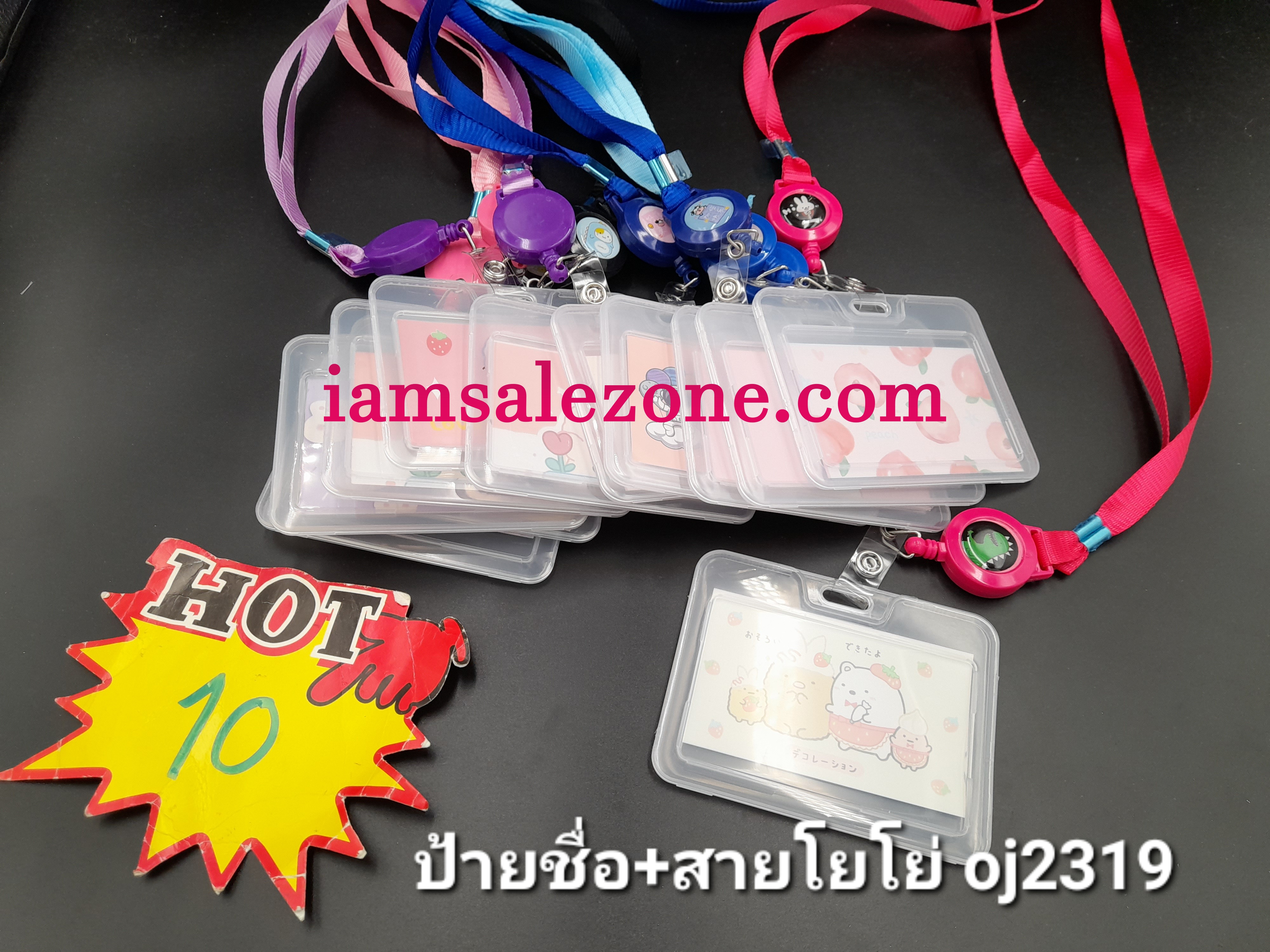 10 ป้ายชื่อ P+สายโยโย่ แนวนอน OJ2319 (โหล)