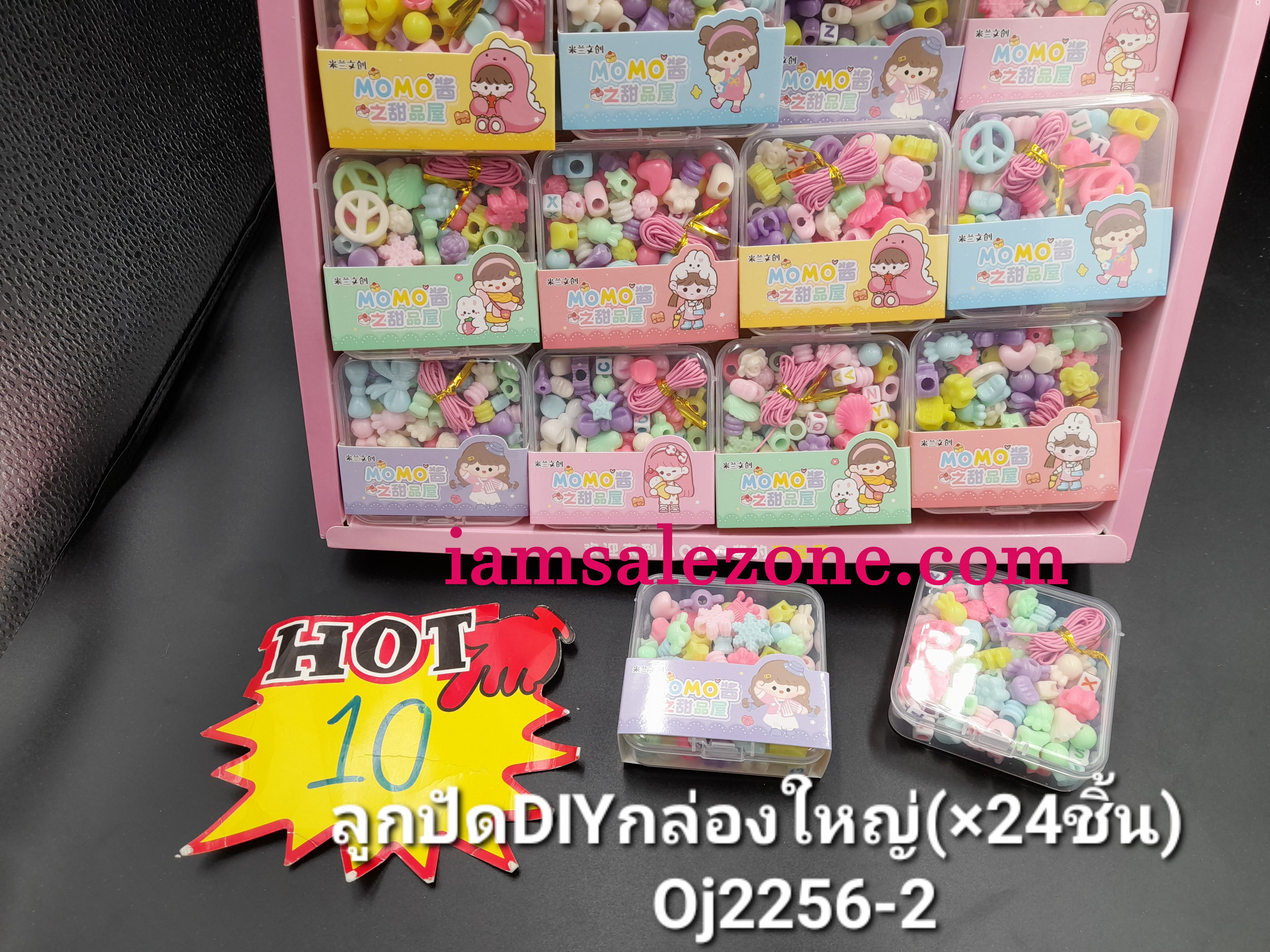 10 ลูกปัด DIY ก.ใส OJ2256 (24ชิ้น)