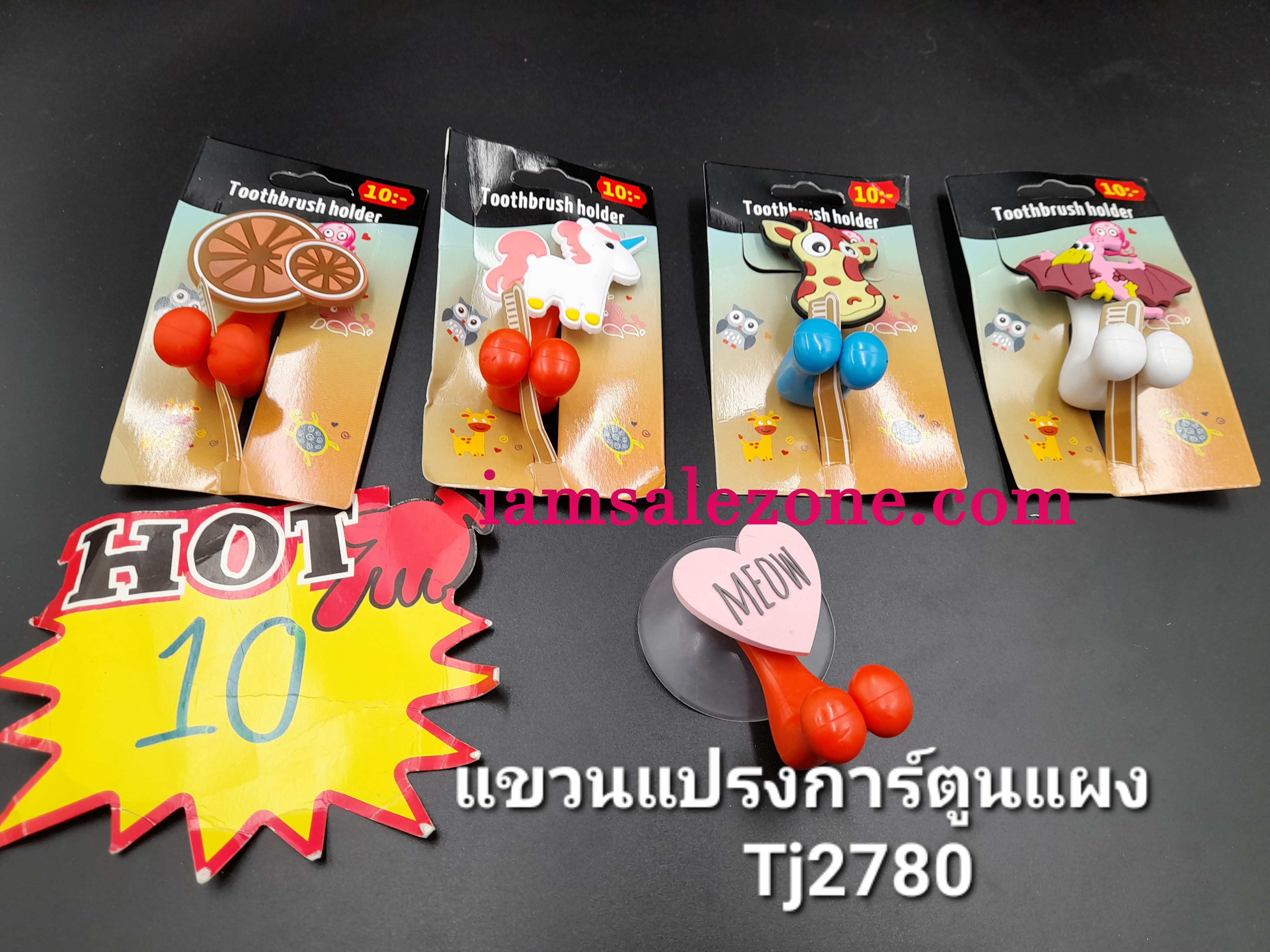 10 แขวนแปรงการ์ตูนแผงขาว T2780 (โหล)