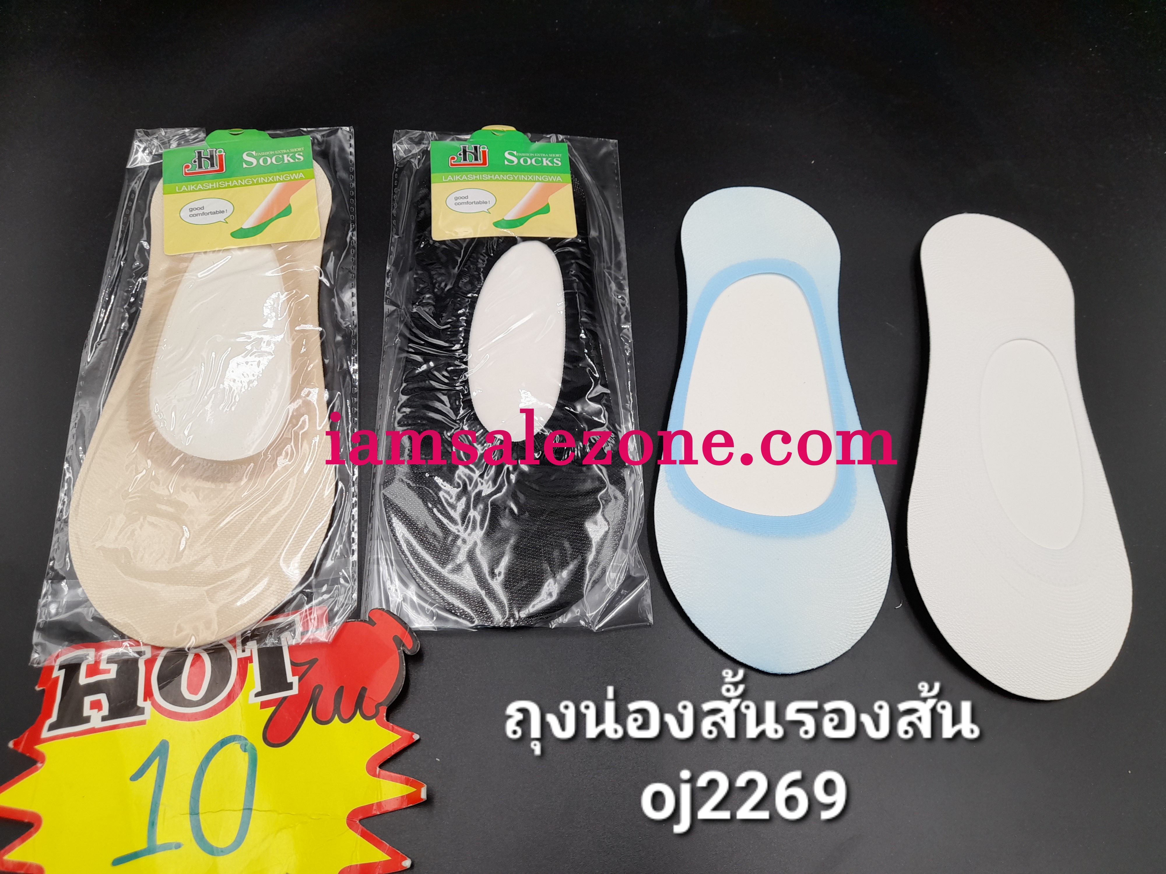 10 ถุงน่องสั้นรองส้น O2269 (โหล)