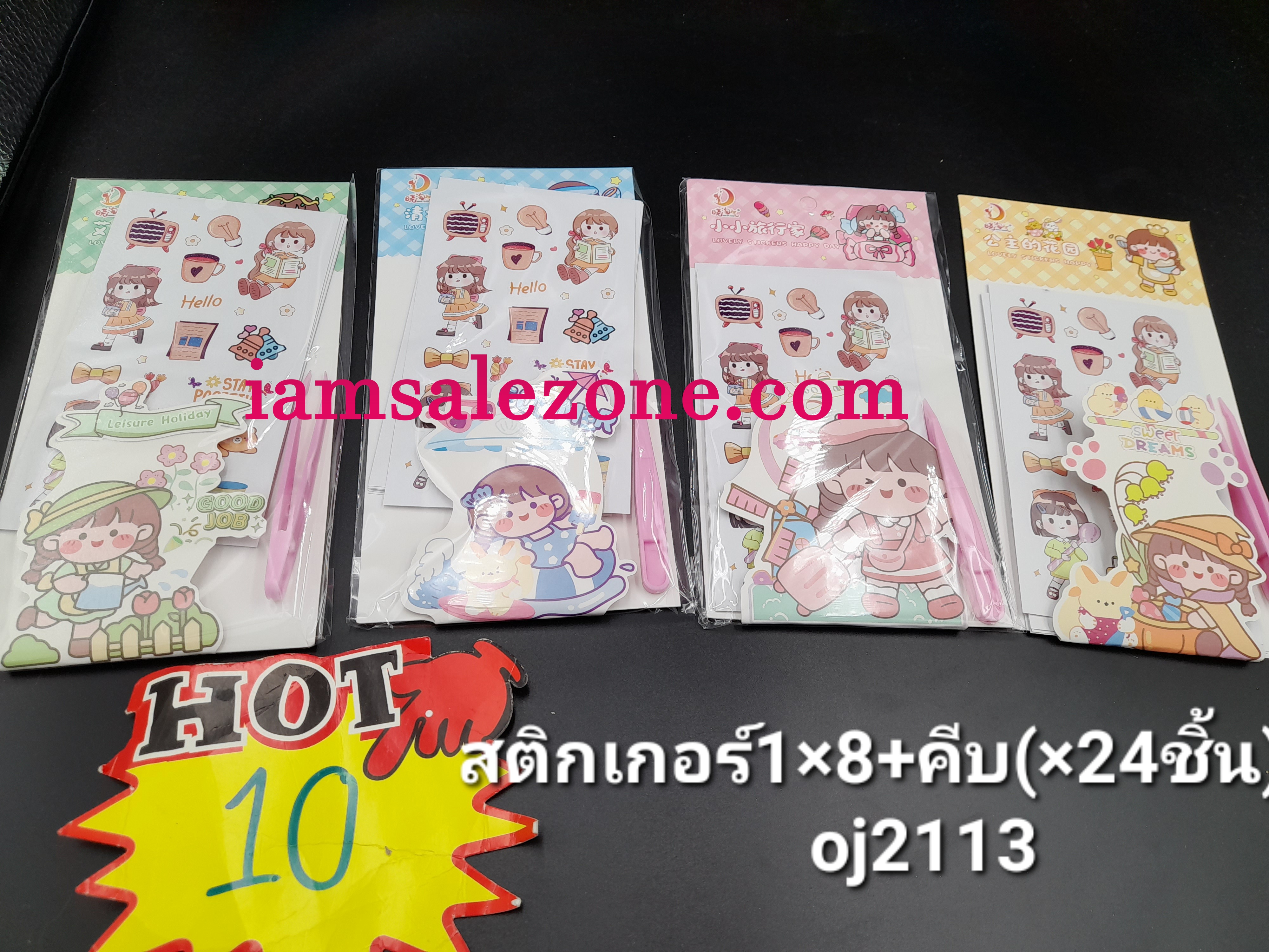 10 สติกเกอร์ 1*8+ที่คีบ O2113 (24ชิ้น)