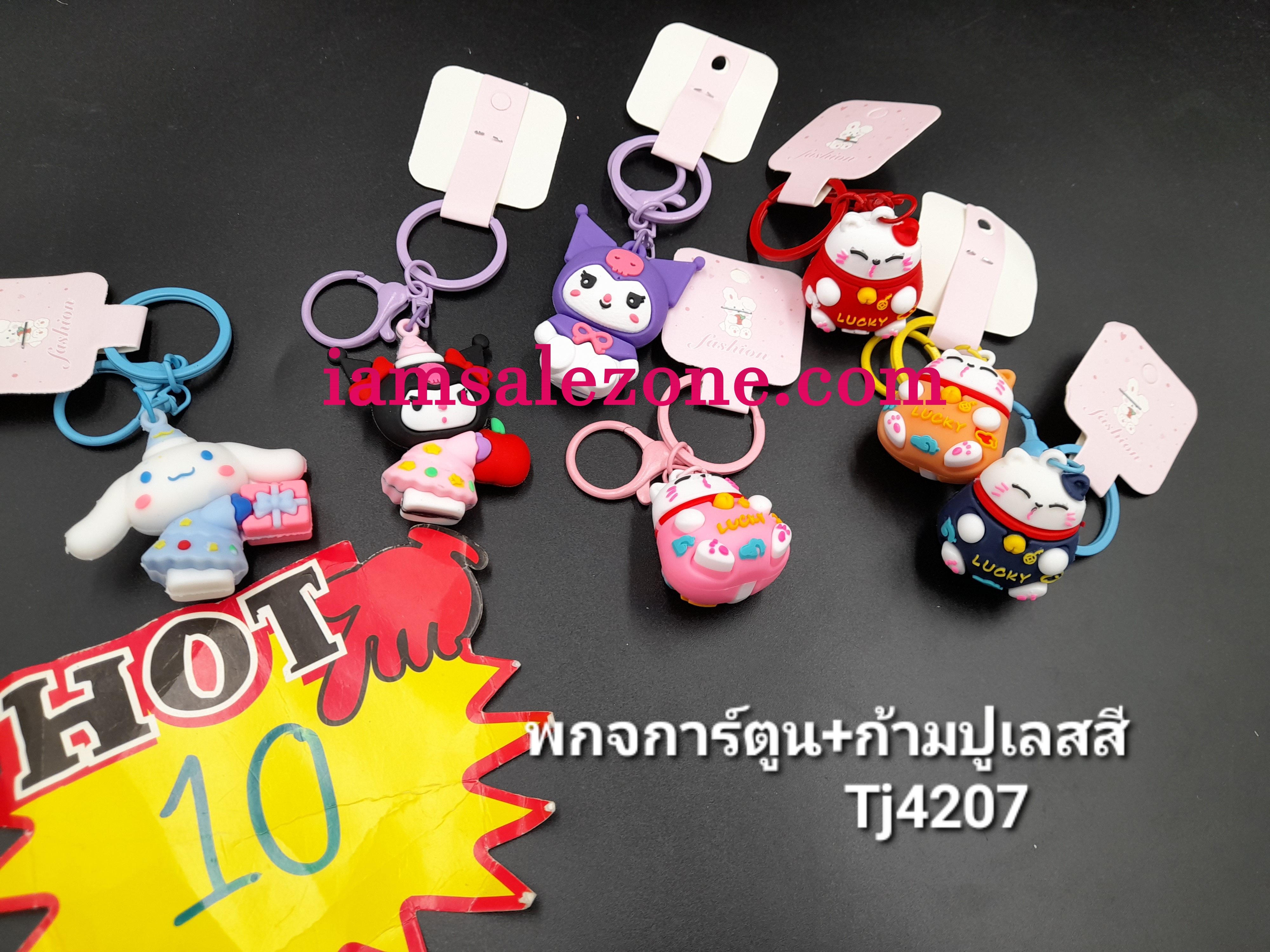 10 พวงกุญแจการ์ตูน+ก้ามปูเลสสี T4207 (โหล)