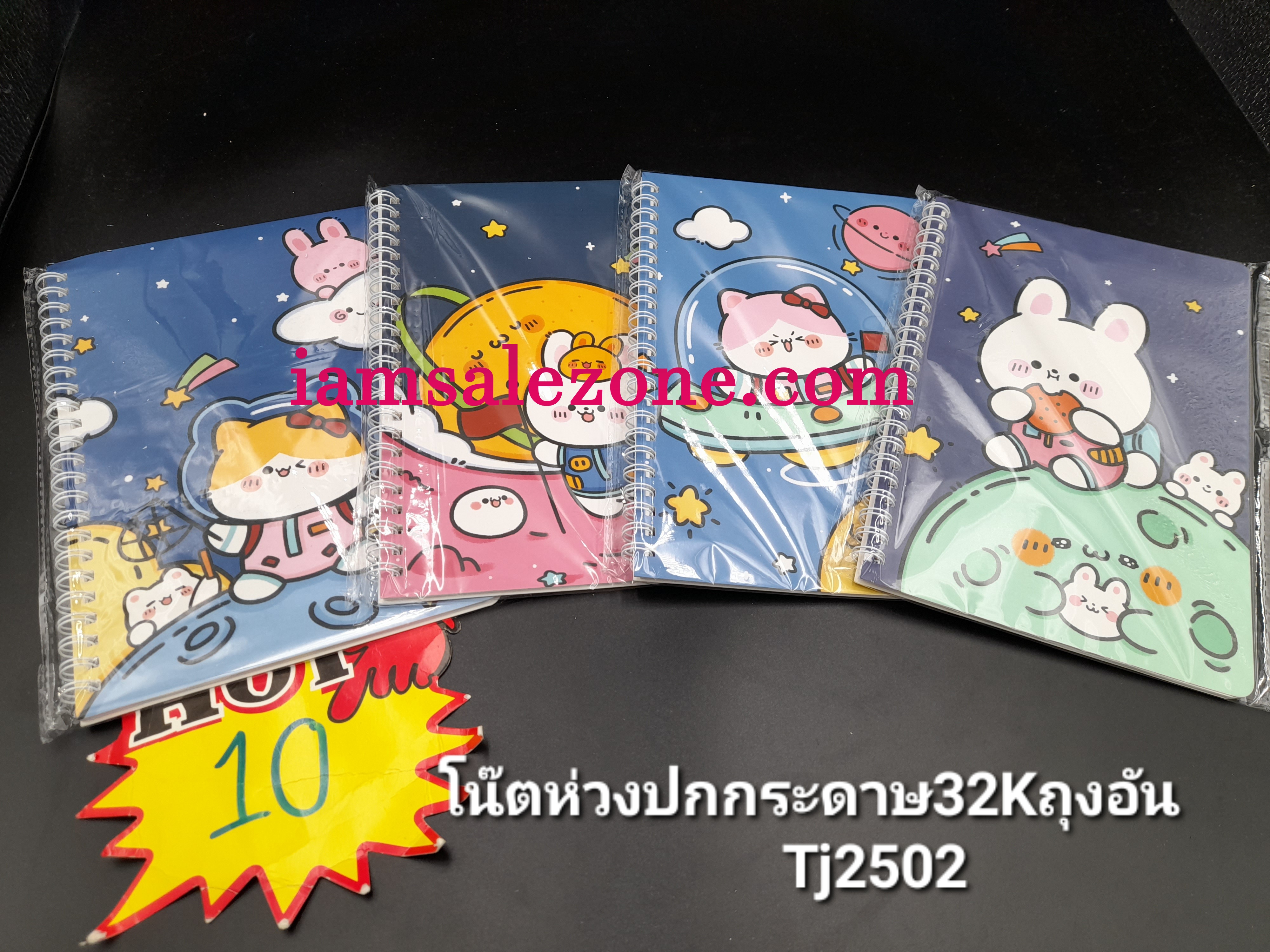 10 โน๊ตห่วง 32K ถุงอัน T2502 (โหล)