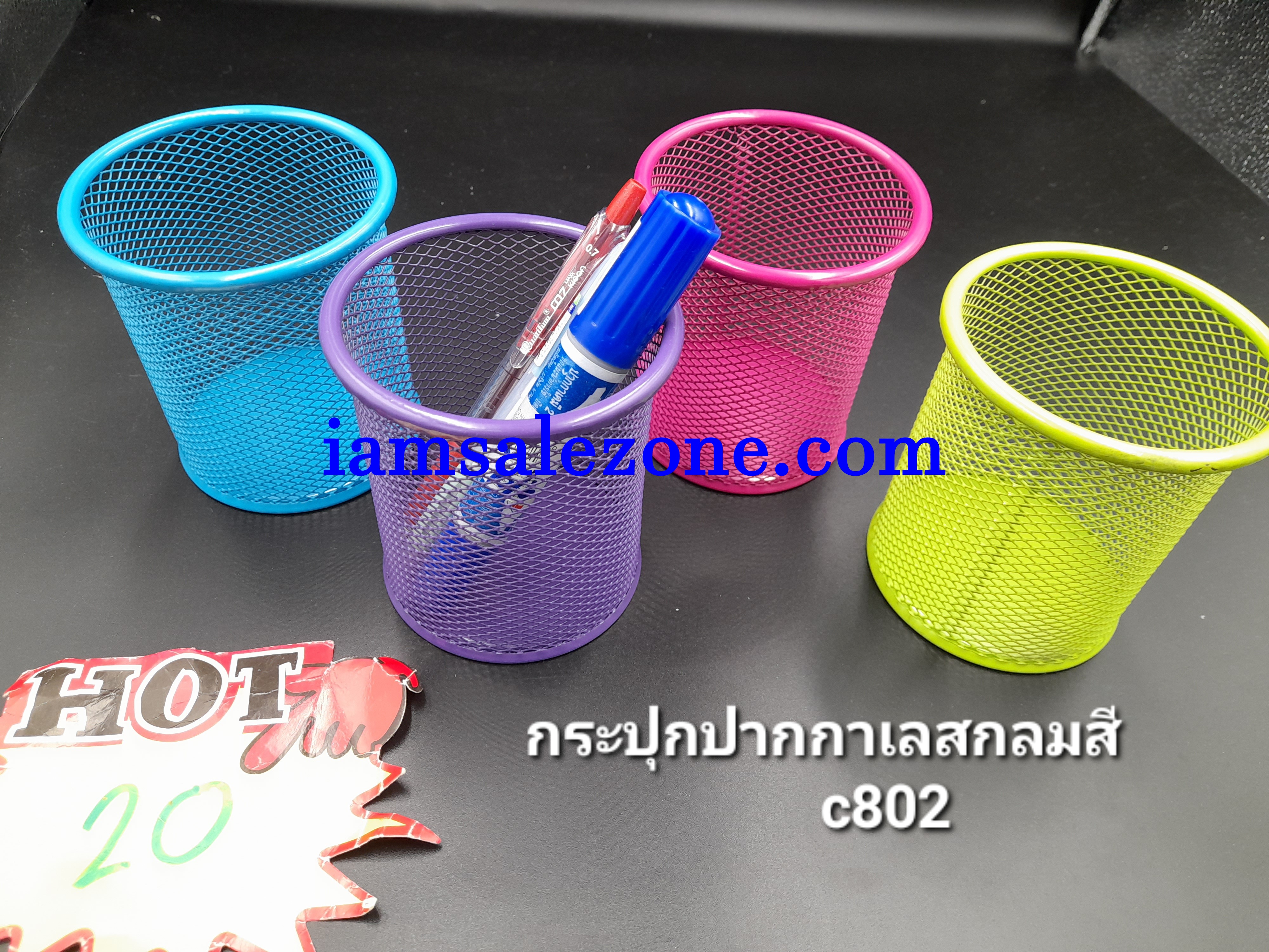 20 กระปุกปากกาเลส O สี C802 (โหล)