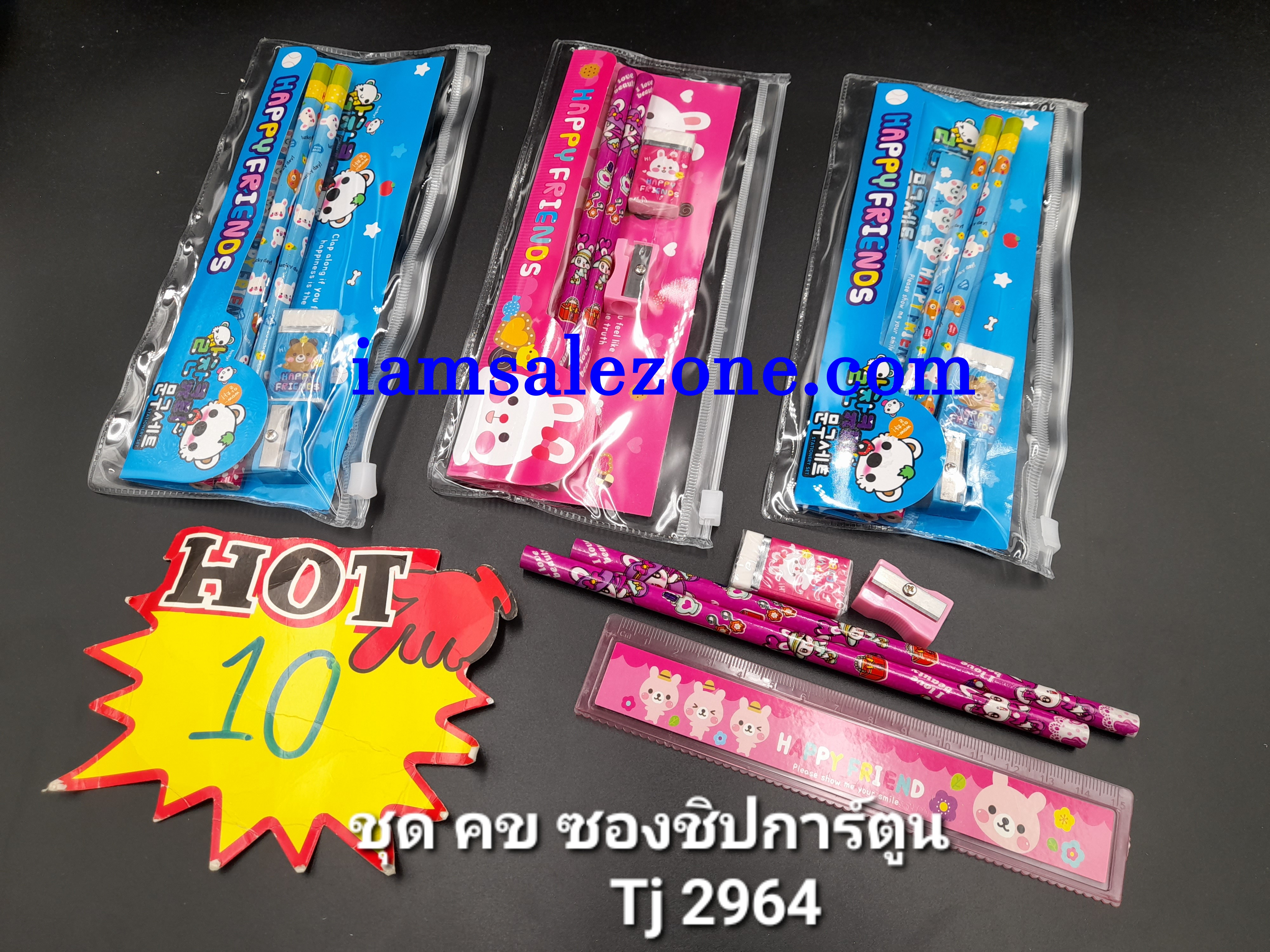 10 ชุดเครื่องเขียนซองซิปการ์ตูน TJ2964 (โหล)