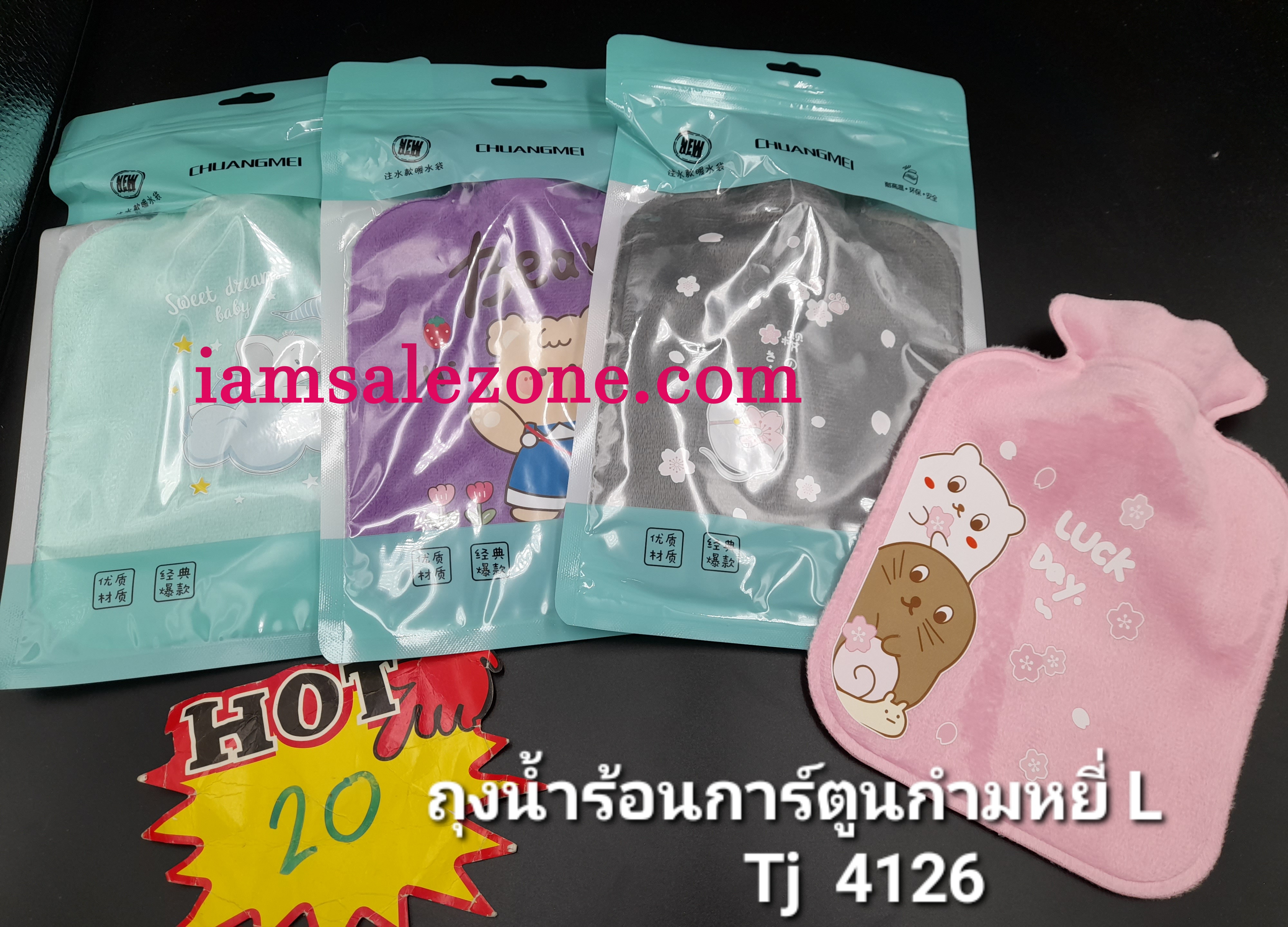 20 ถุงน้ำร้อนการ์ตูนกำมะหยี่ L TJ4126 (โหล)