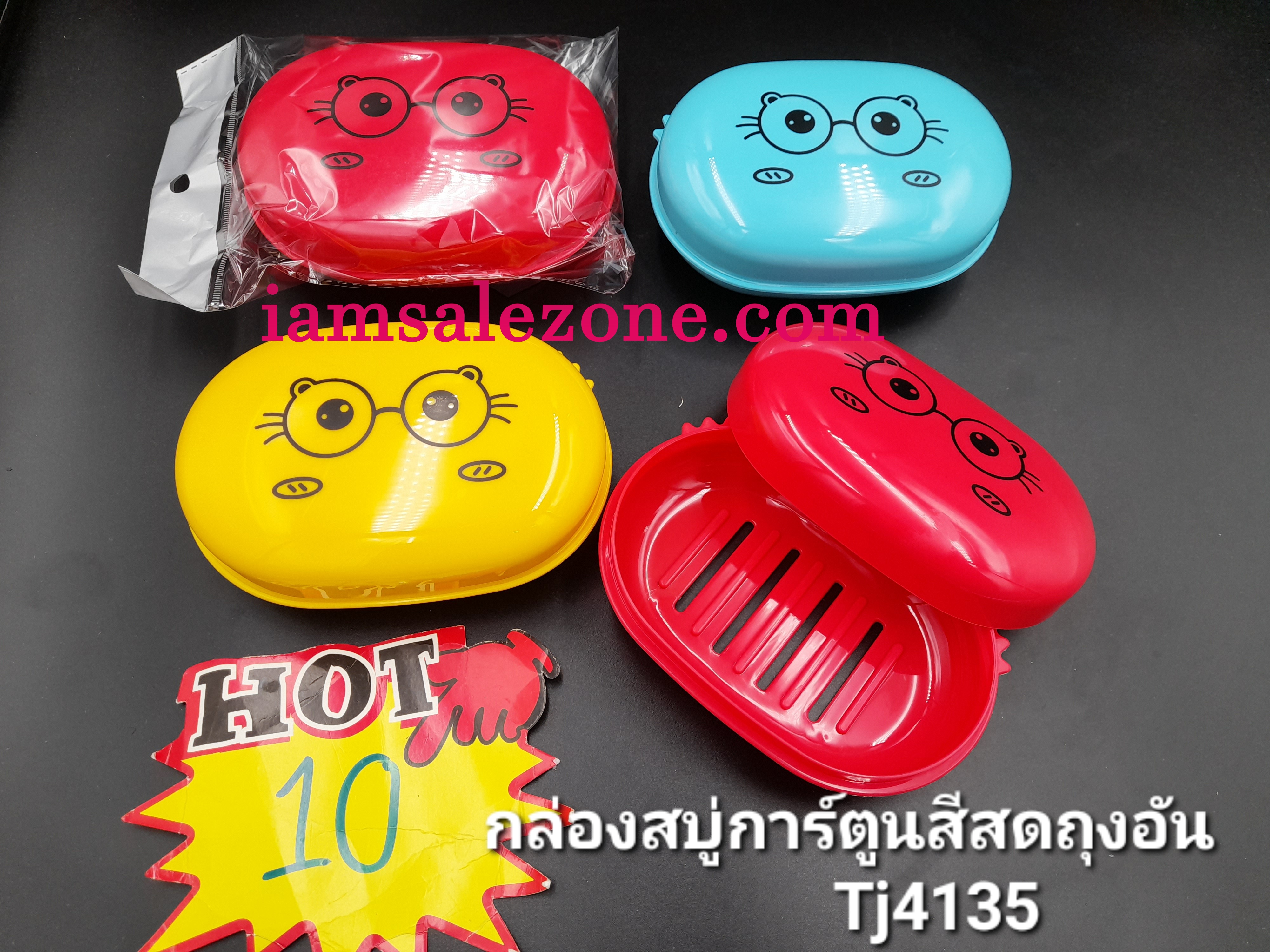 10 กล่องสบู่การ์ตูนสีสดถุงอัน TJ4135 (โหล)