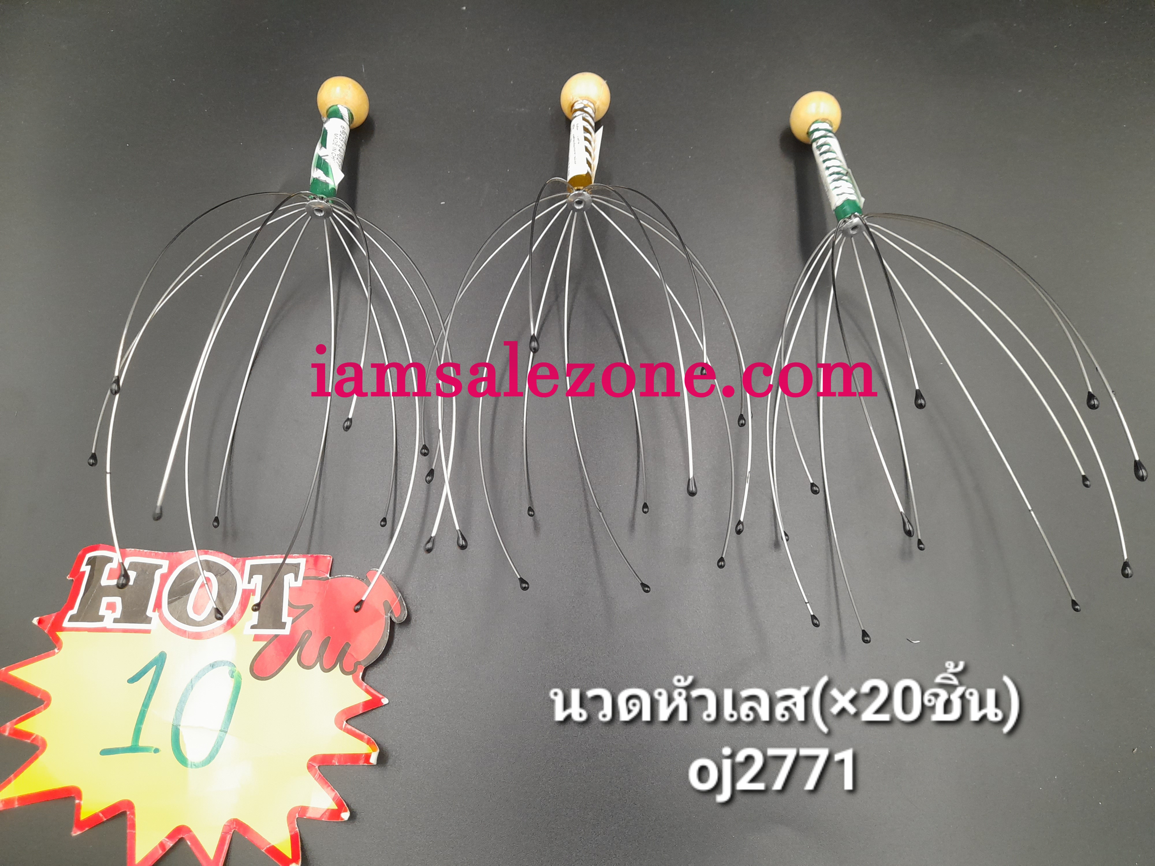 10 นวดหัวเลส TJ0567 (20ชิ้น)