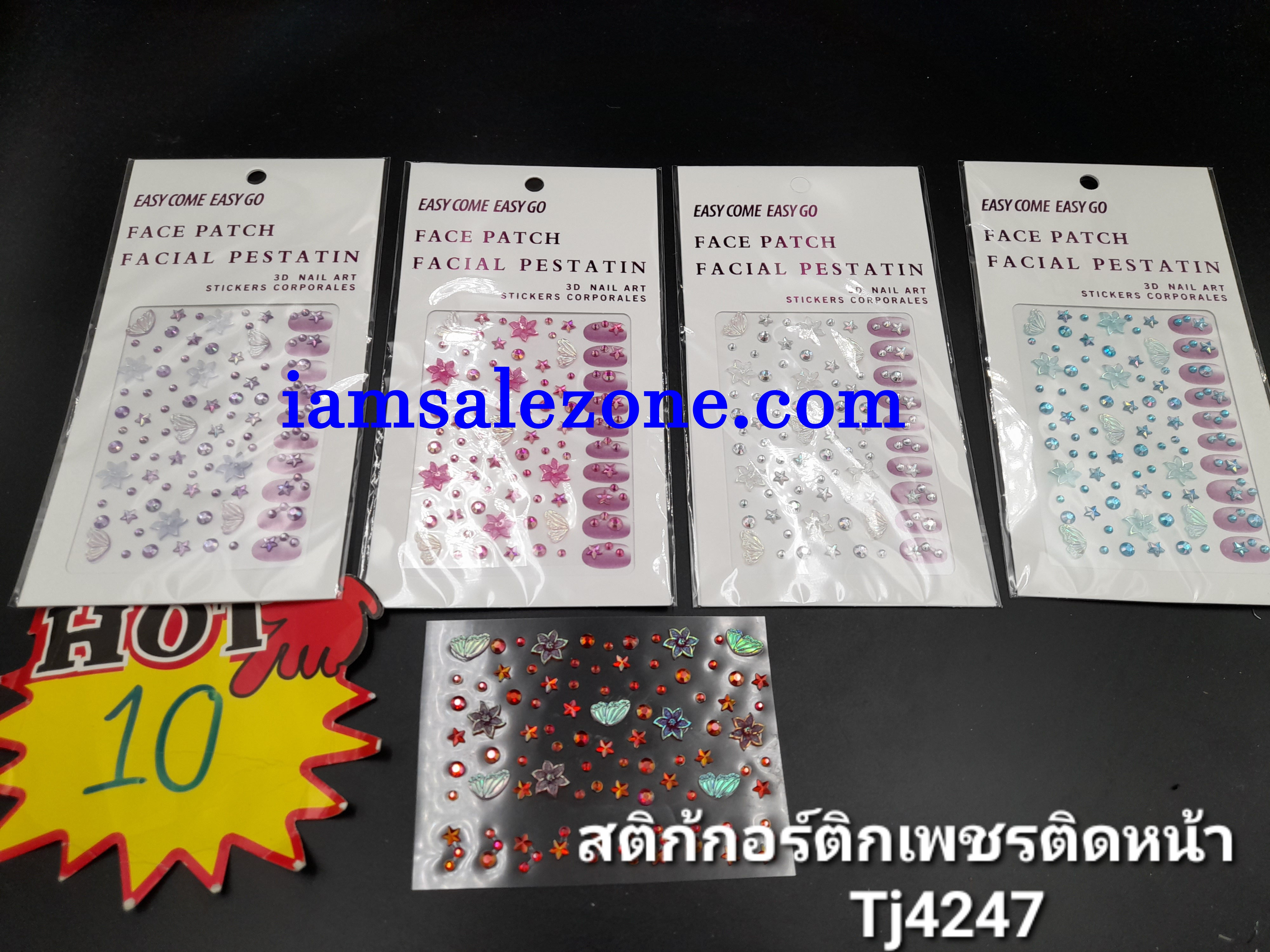 10 สติกเกอร์เพชรติดเล็บติดหน้า TJ4247 (โหล)