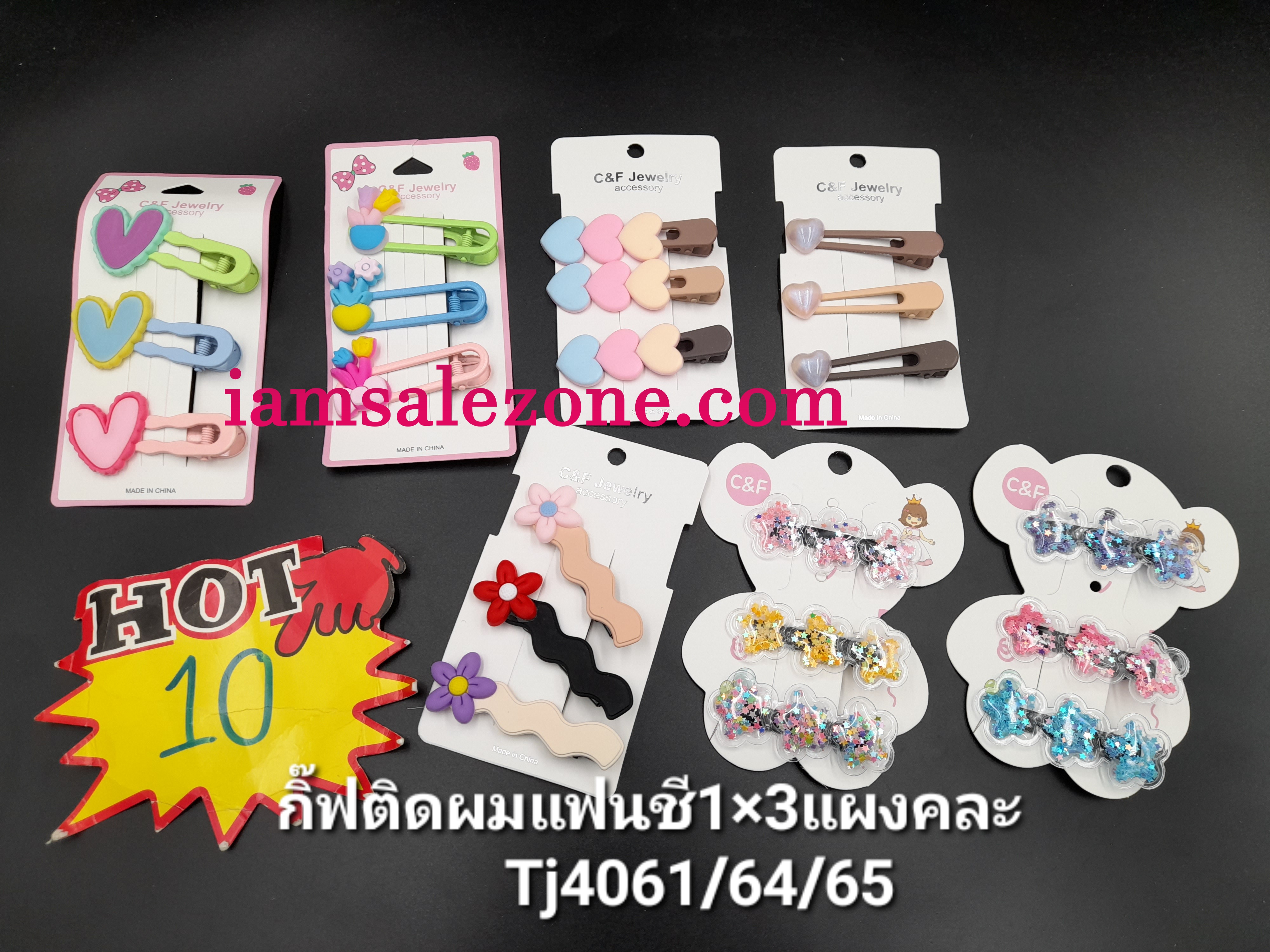 10 กิ๊บติดผมแฟนซีคละ 1*3 TJ4061,64,65 (โหล)