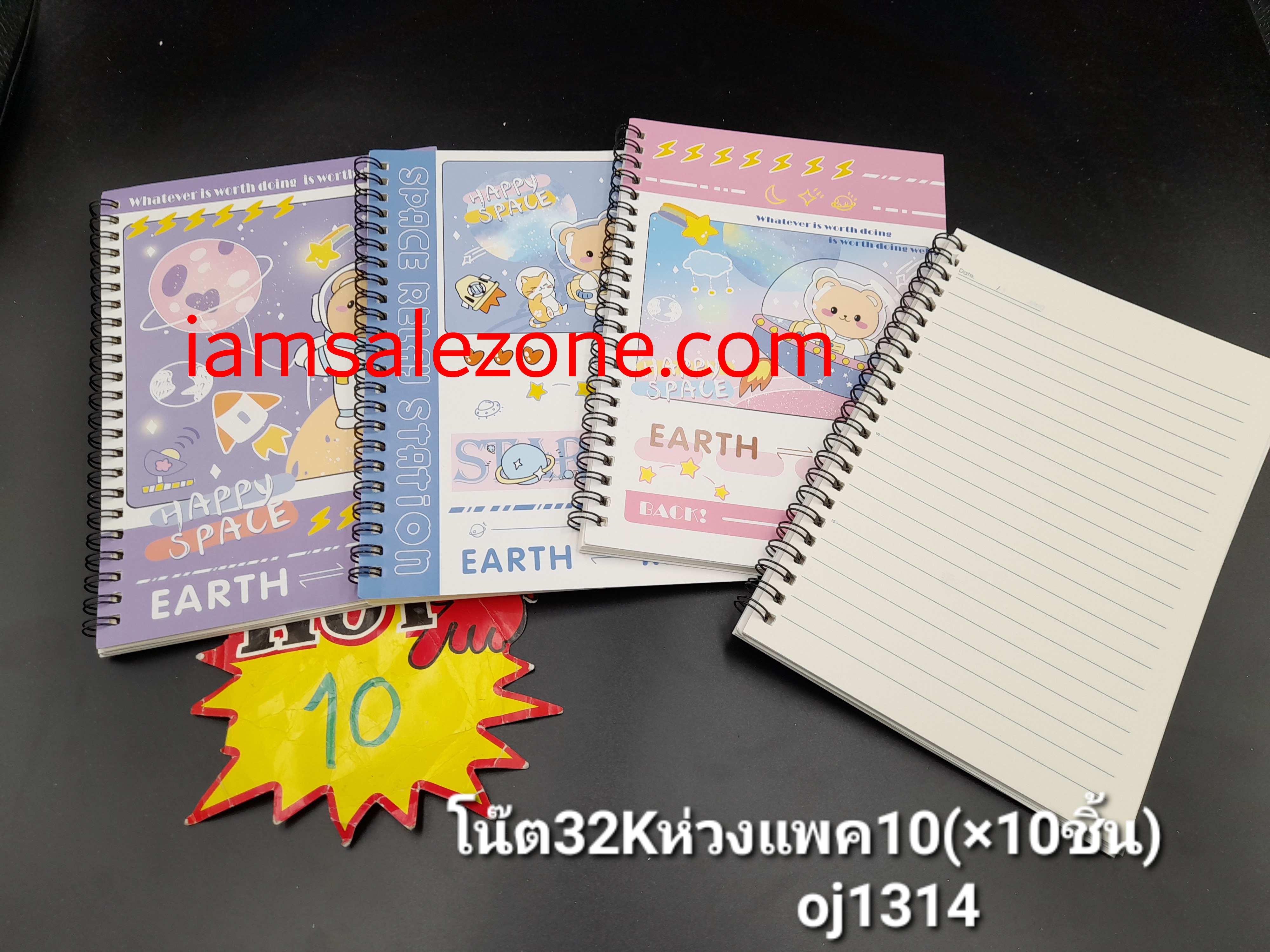 10 โน๊ต 32 K ห่วงแพค OJ1314 (10ชิ้น)