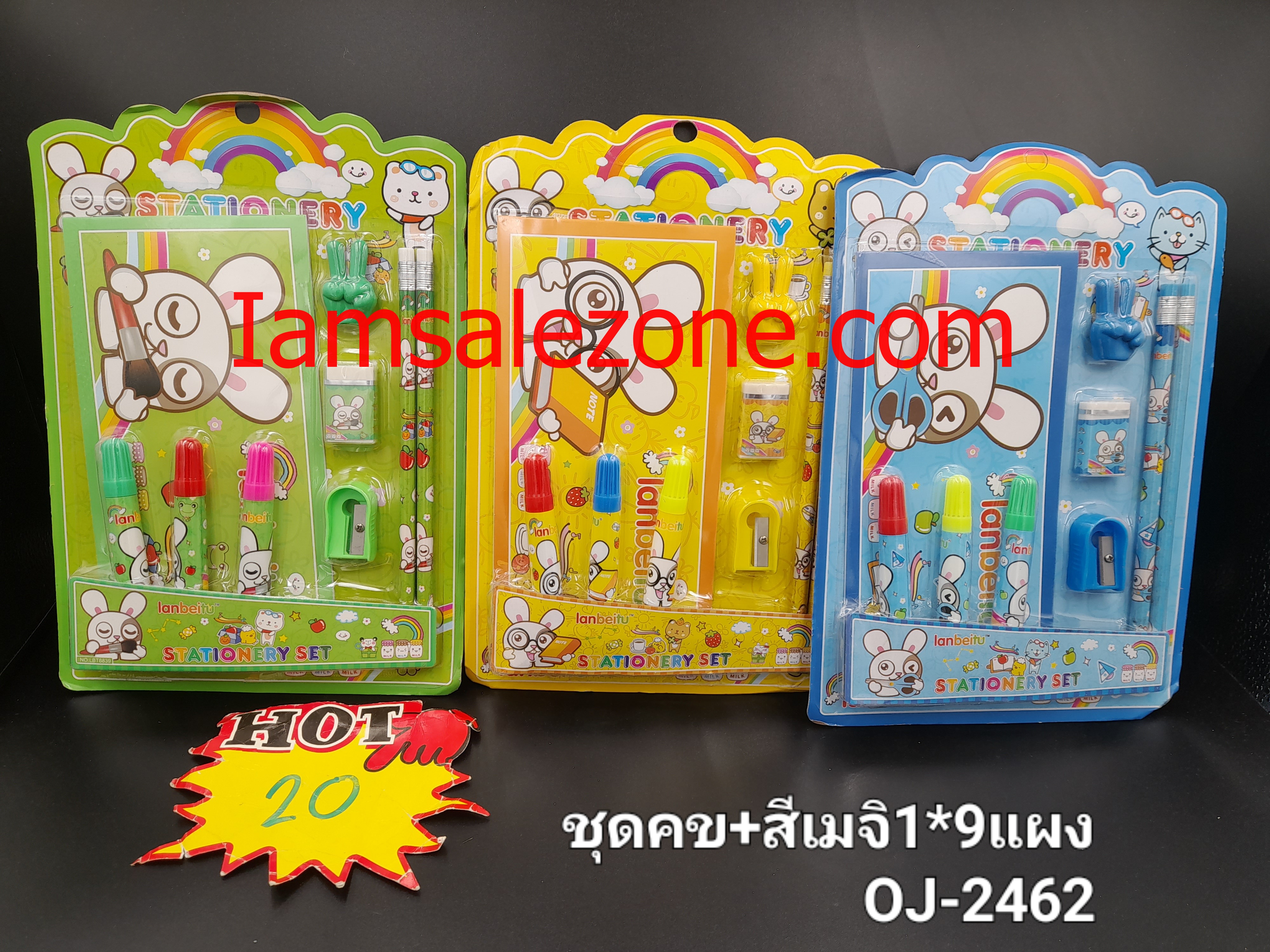 20 ชุดเครื่องเขียน+สีเมจิ 1*9 OJ2462 (โหล)